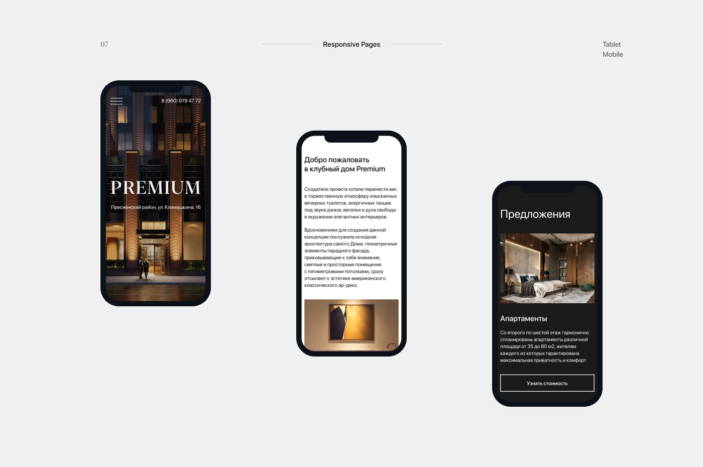 Premium - Real Estate Website — Изображение №10 — Интерфейсы на Dprofile