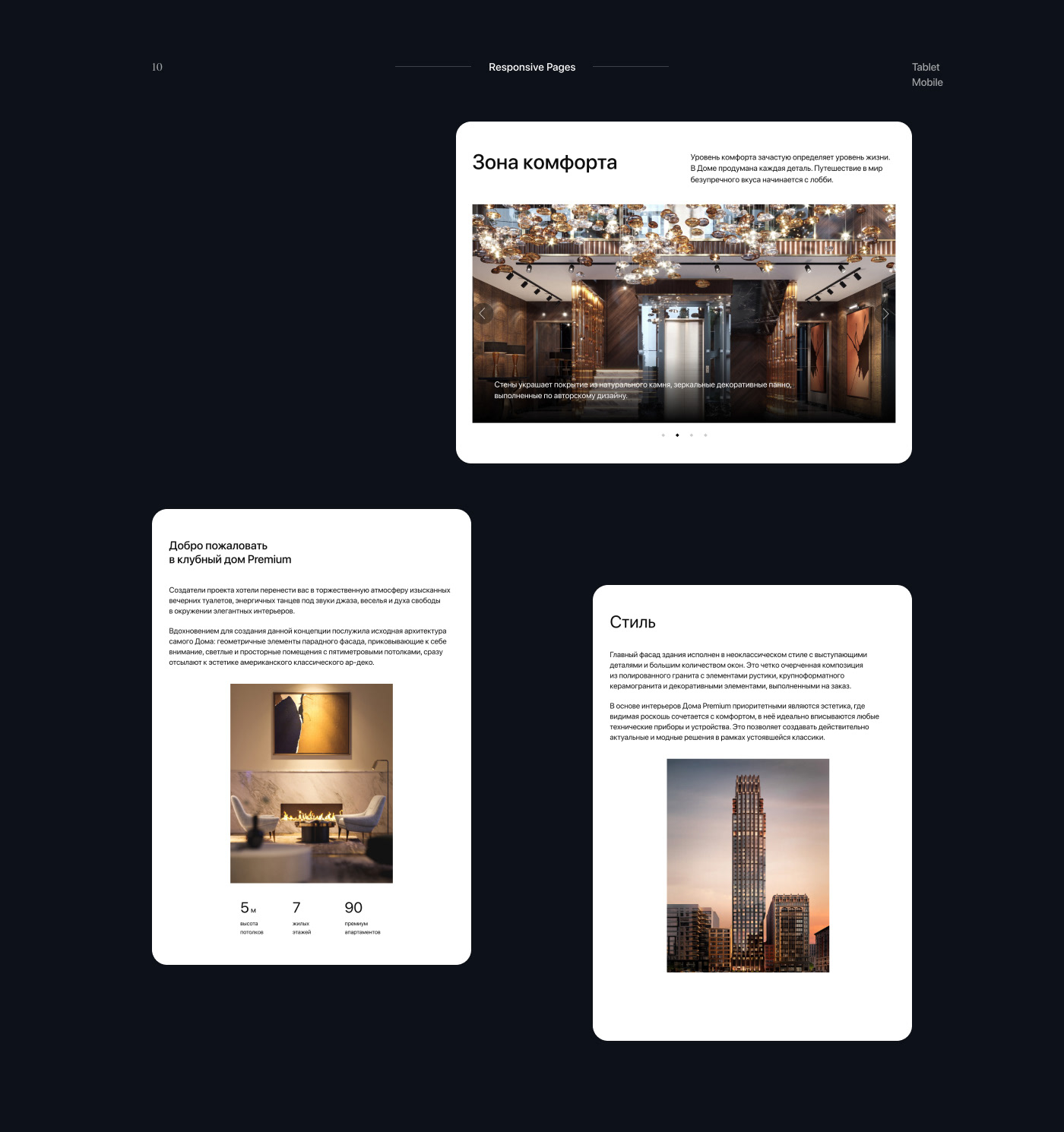 Premium - Real Estate Website — Изображение №14 — Интерфейсы на Dprofile