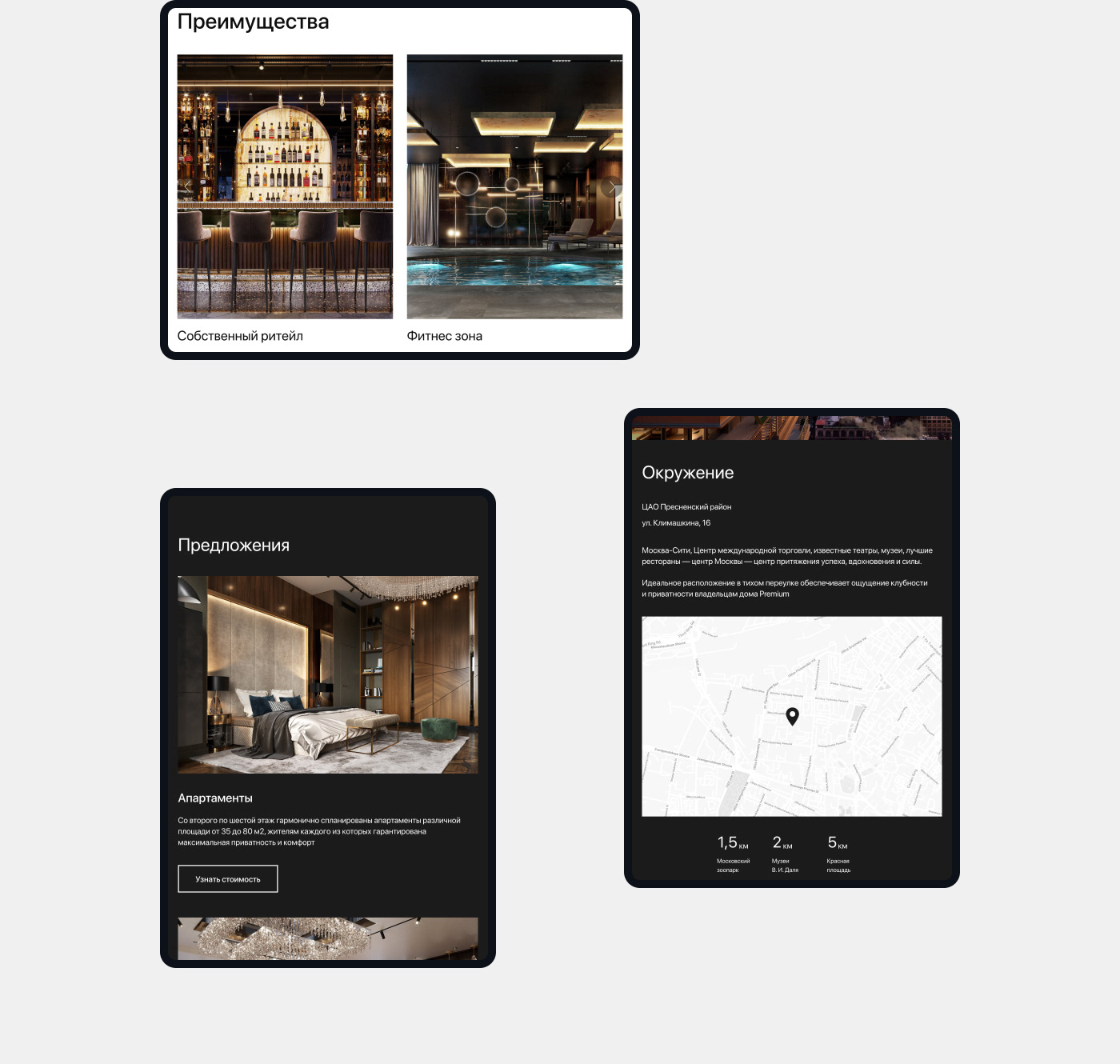 Premium - Real Estate Website — Изображение №11 — Интерфейсы на Dprofile