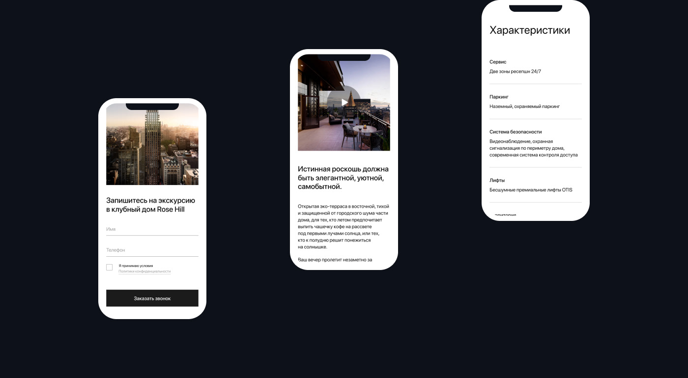 Premium - Real Estate Website — Изображение №15 — Интерфейсы на Dprofile