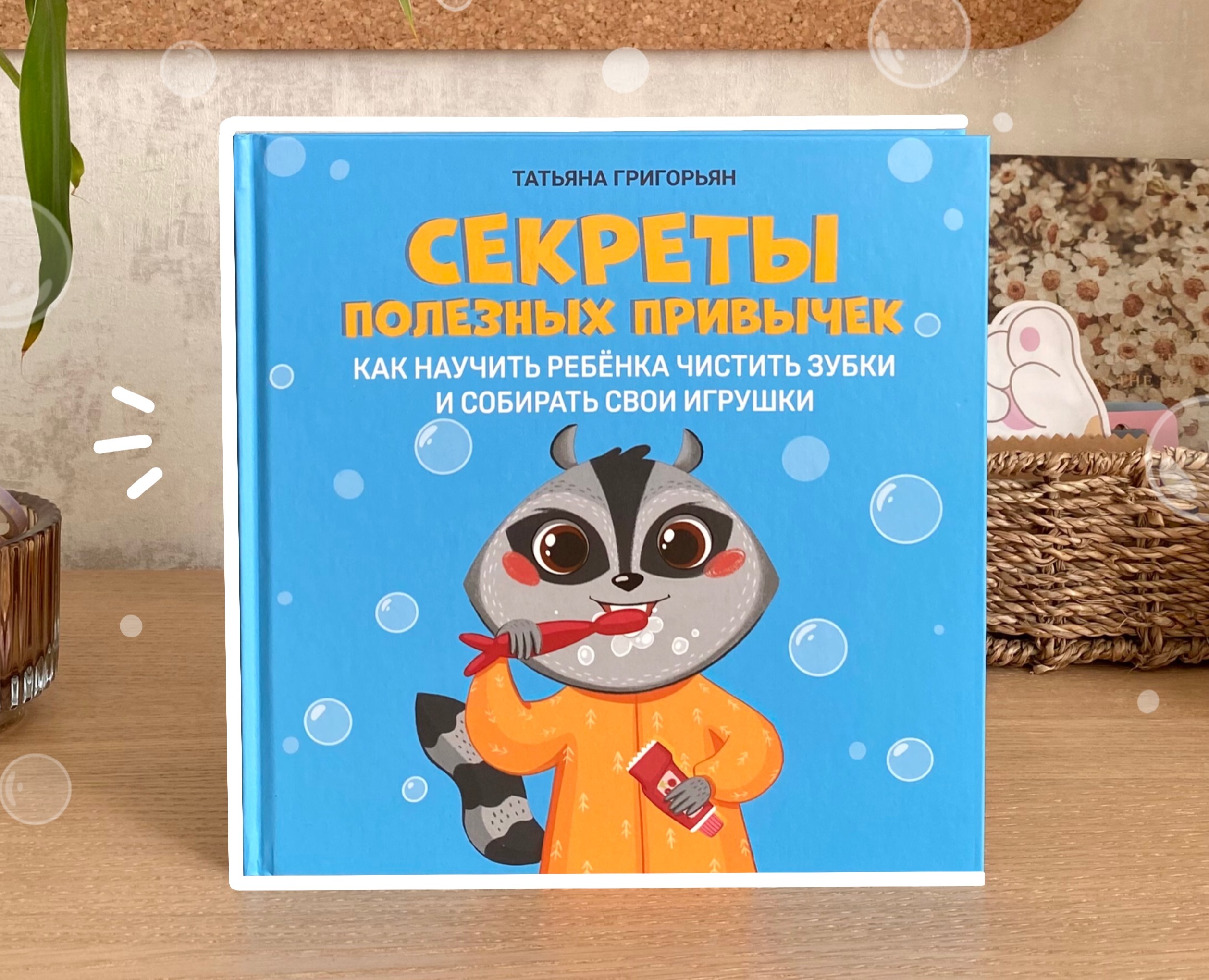 Иллюстрации для детской книги на Dprofile