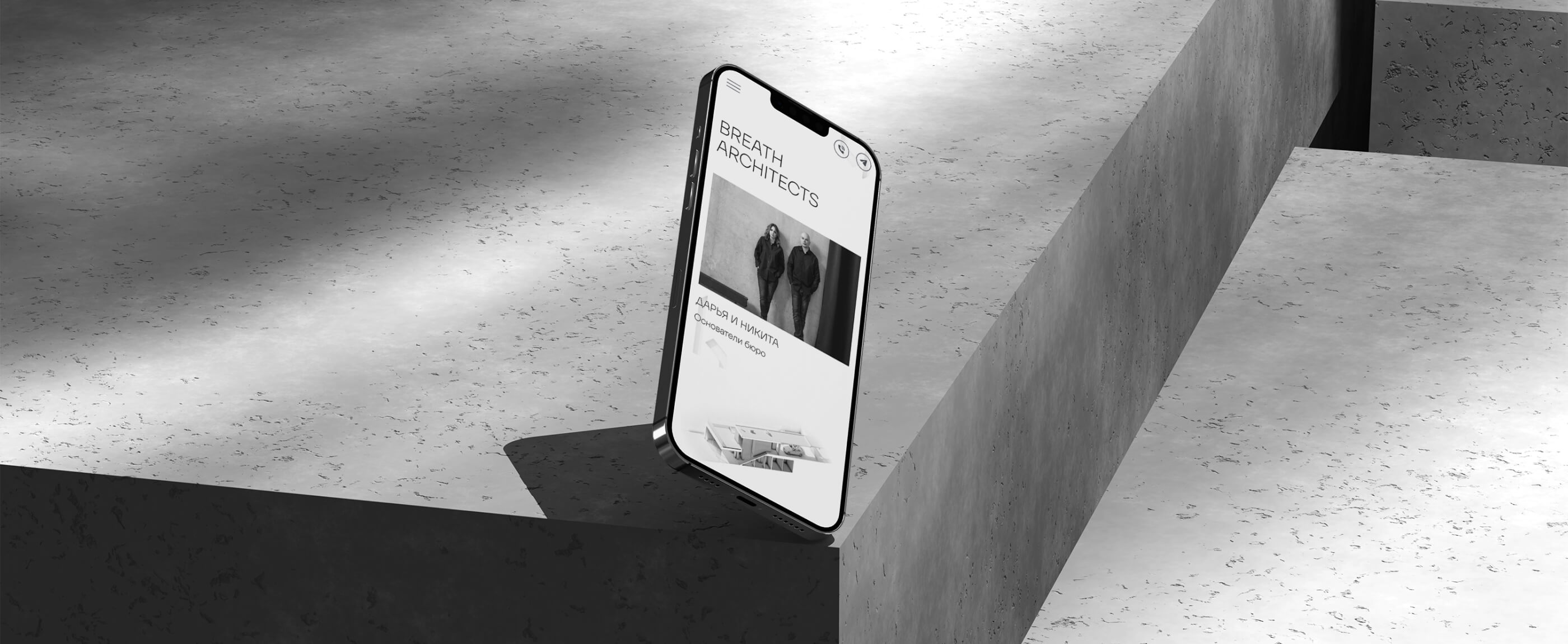 Сайт архитектурного бюро «breath architects» — Изображение №3 — Интерфейсы на Dprofile
