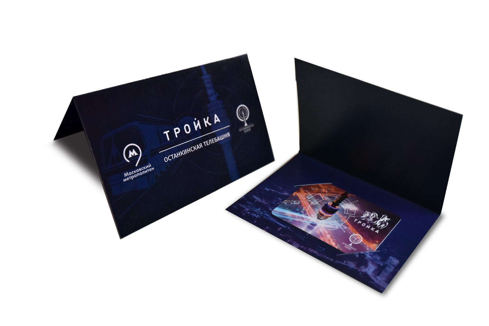 Дизайн карты "Тройка" — Изображение №4 — Брендинг, Графика на Dprofile