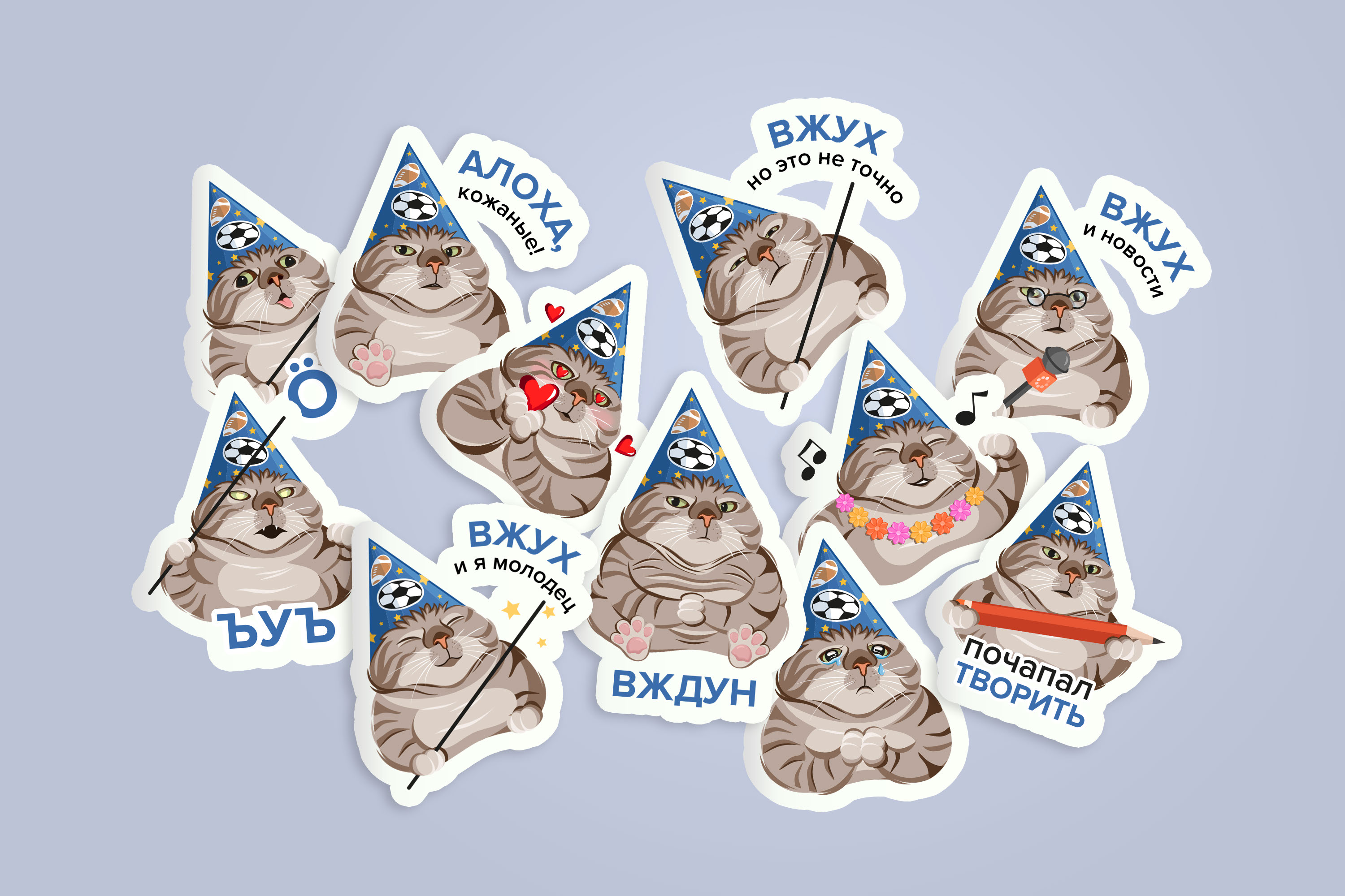 Стикерпак "Вжух" для Telegram — Изображение №3 — Иллюстрация на Dprofile