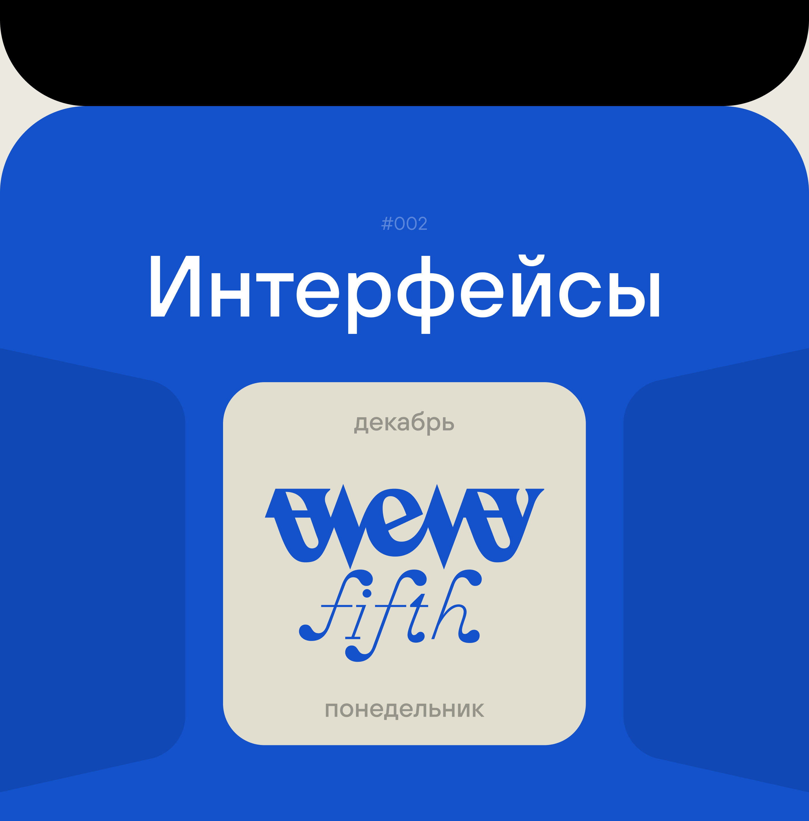 Адвент-календарь — Изображение №4 — Иллюстрация, Маркетинг на Dprofile