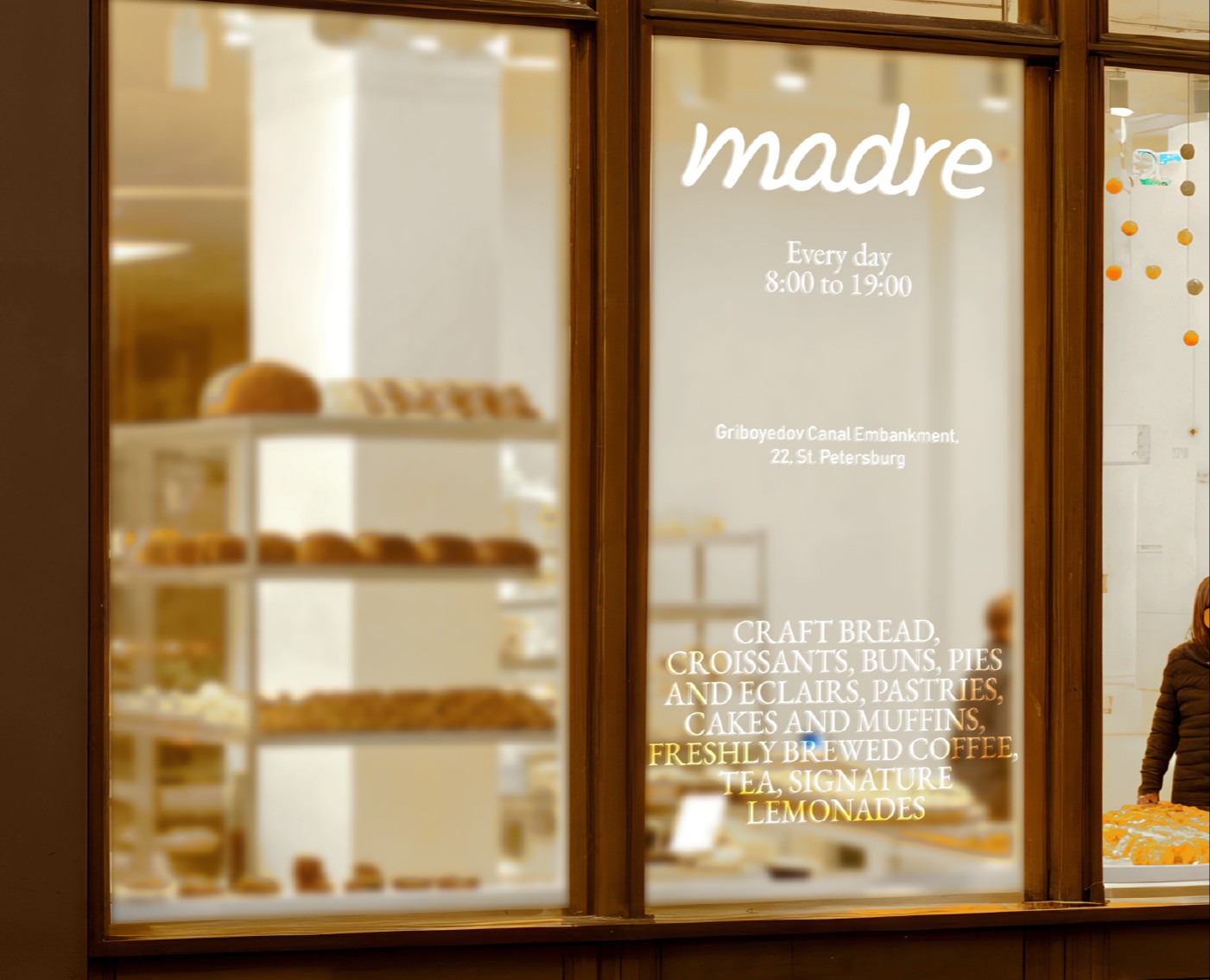 The bakery's corporate identity | Фирменный стиль пекарни — Брендинг на Dprofile