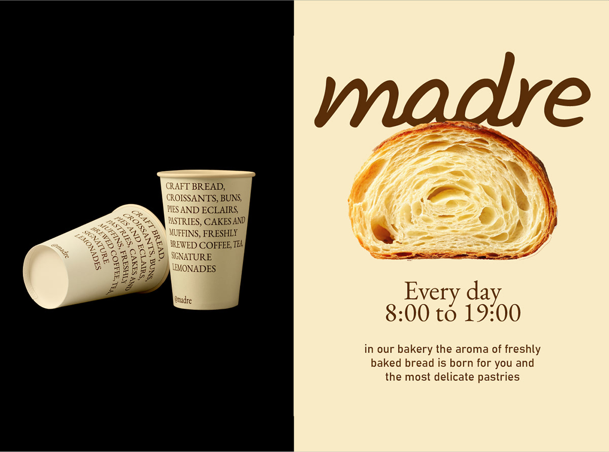 The bakery's corporate identity | Фирменный стиль пекарни — Изображение №6 — Брендинг на Dprofile