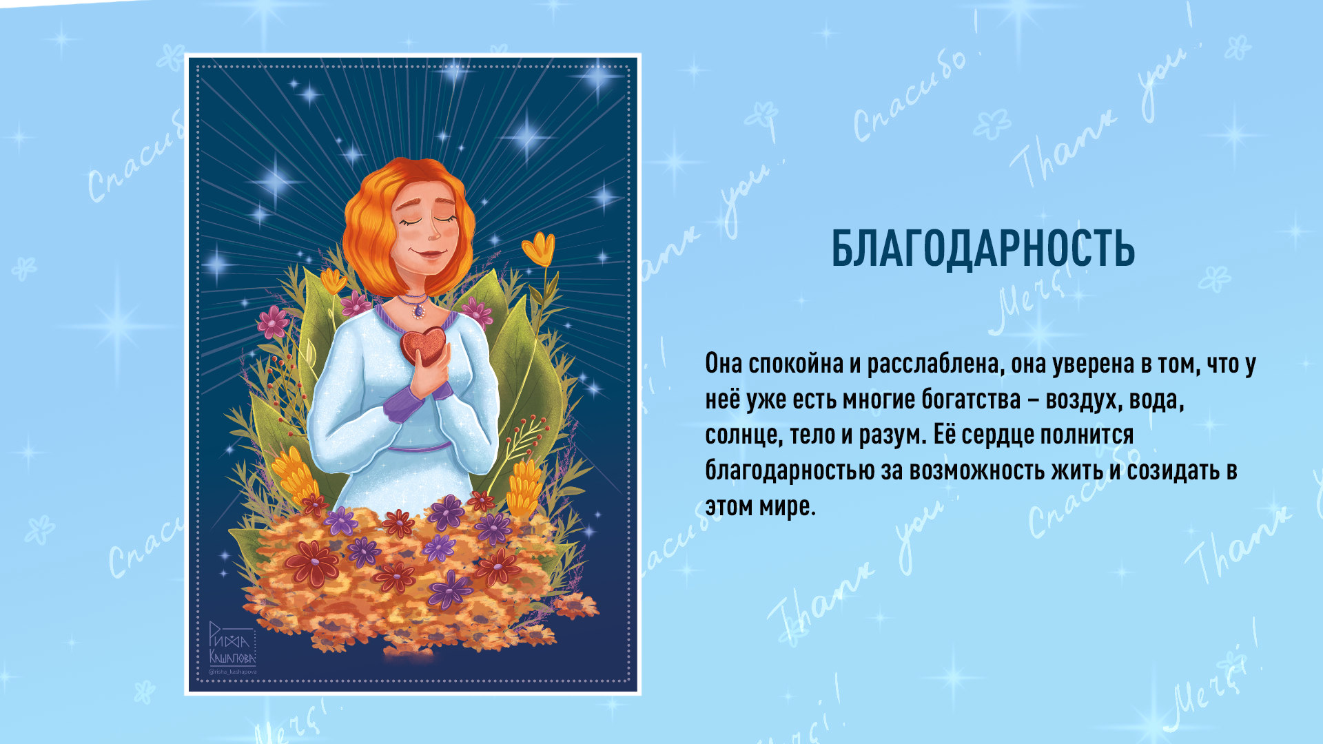 Хуманизация эмоций | Дизайн персонажей — Изображение №5 — Иллюстрация на Dprofile