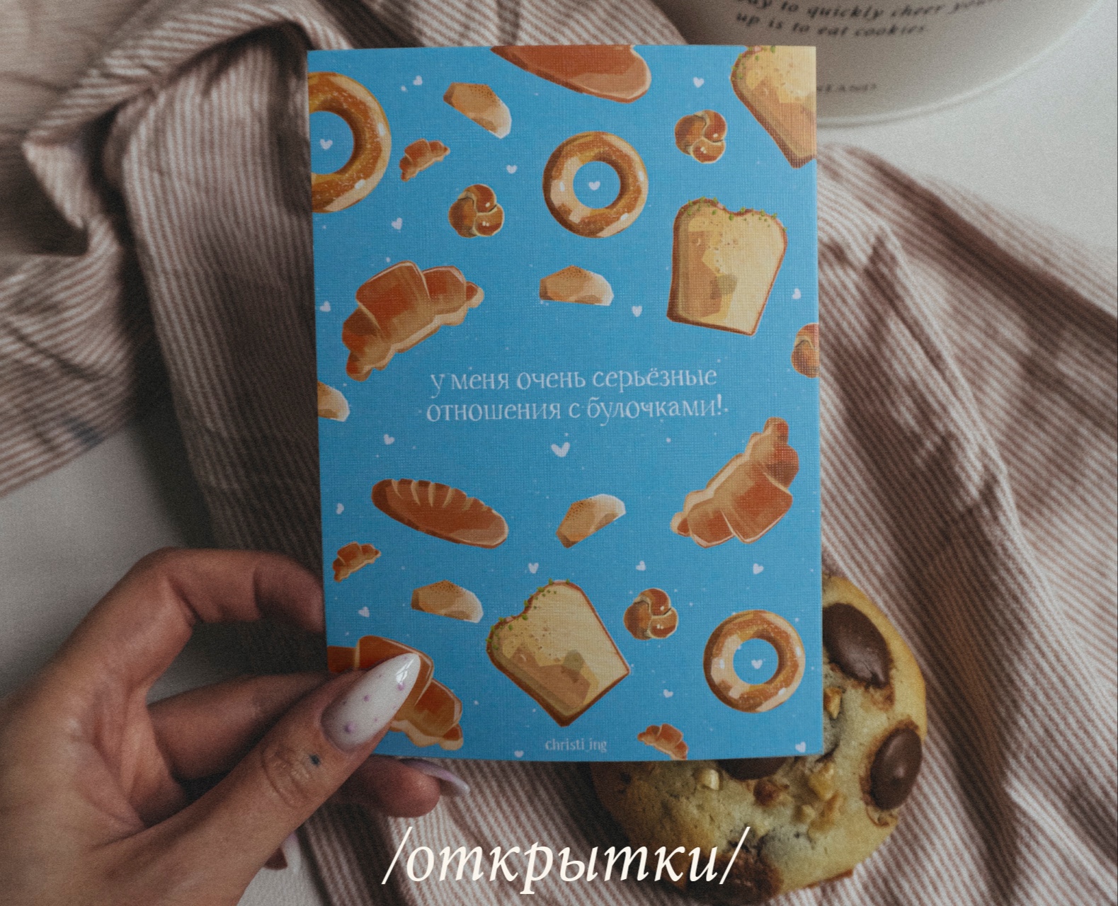 Открытки / полиграфия / food — Иллюстрация, Графика на Dprofile