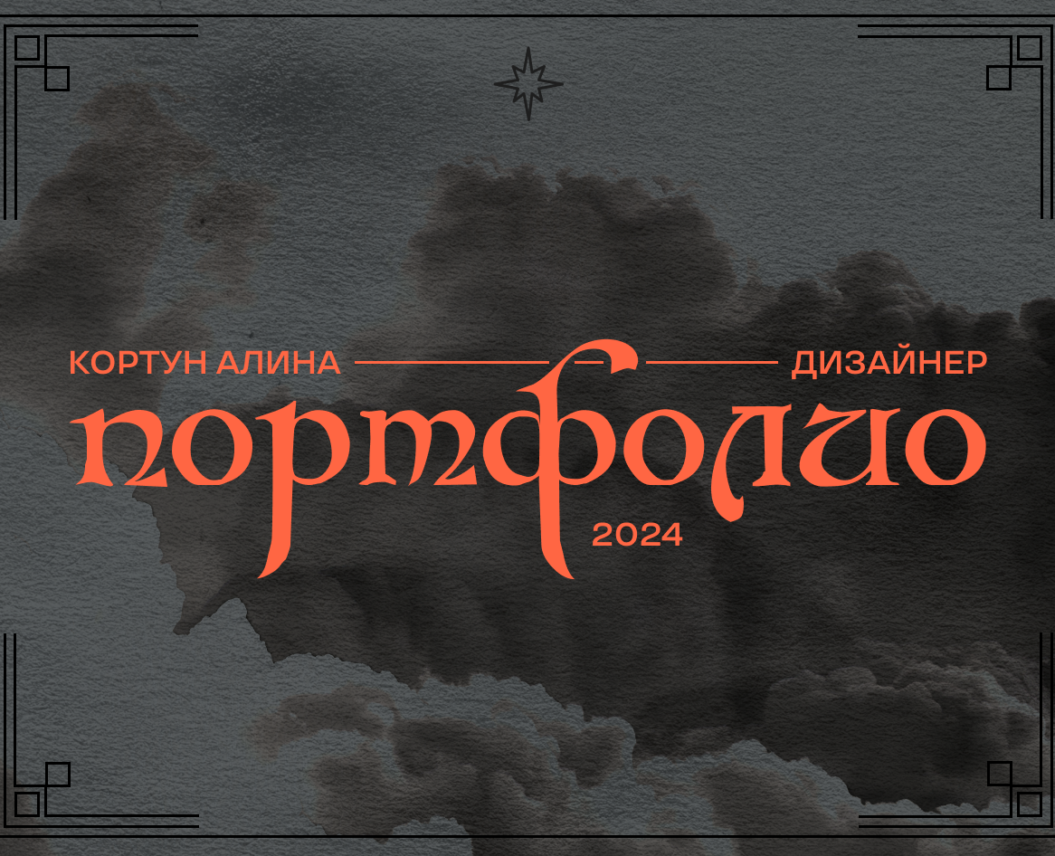 Портфолио — Брендинг, Графика на Dprofile