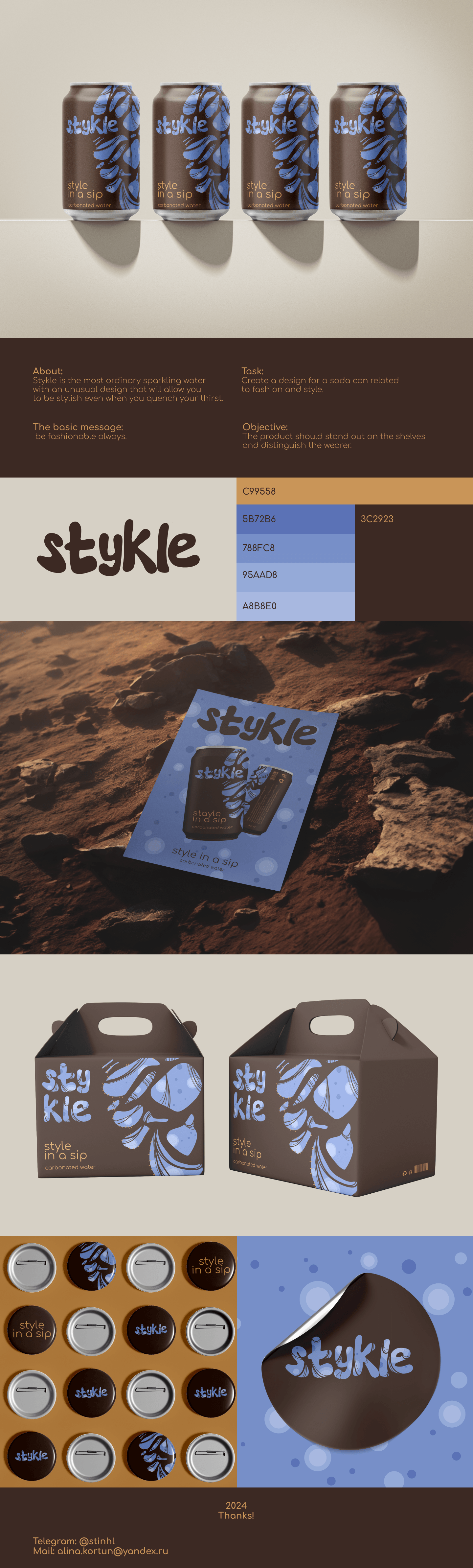 Stykle — Изображение №1 — Брендинг, Графика на Dprofile