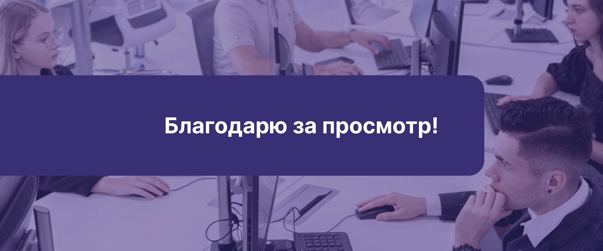 Сложные слайды в презентации | Presentation — Изображение №3 — Графика, Маркетинг на Dprofile