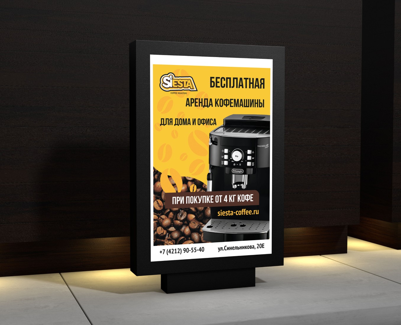 Серия баннеров | Banners — Графика, Маркетинг на Dprofile