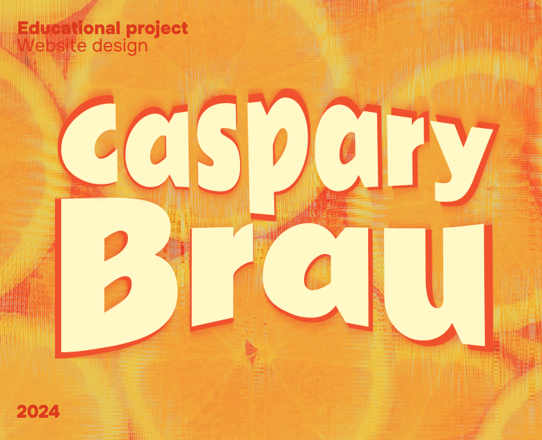 Caspary Brau / Продуктовый веб-дизайн на Dprofile