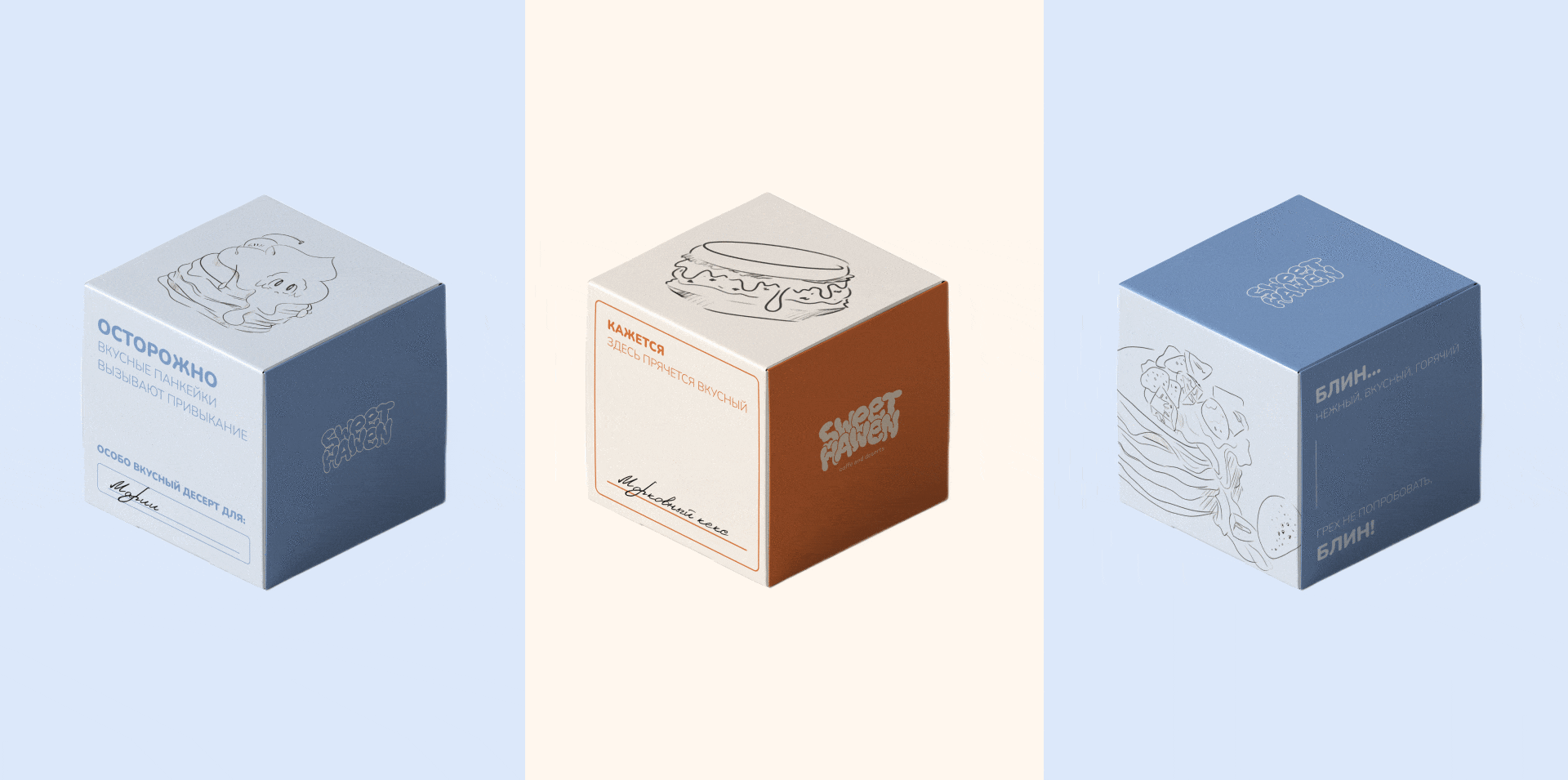 Фирменный стиль кондитерской / bakery identity — Изображение №13 — Брендинг на Dprofile