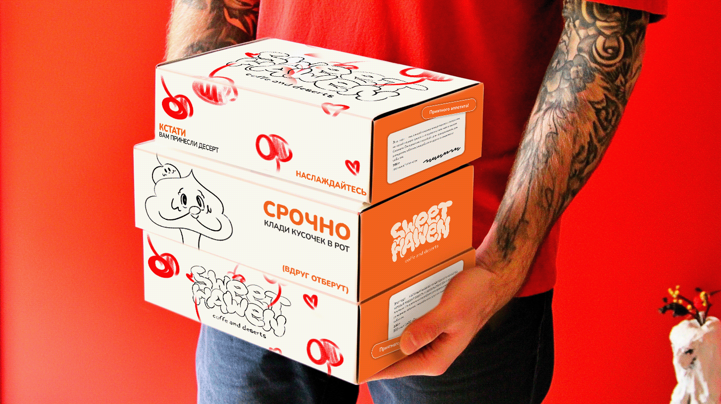 Фирменный стиль кондитерской / bakery identity — Изображение №12 — Брендинг на Dprofile