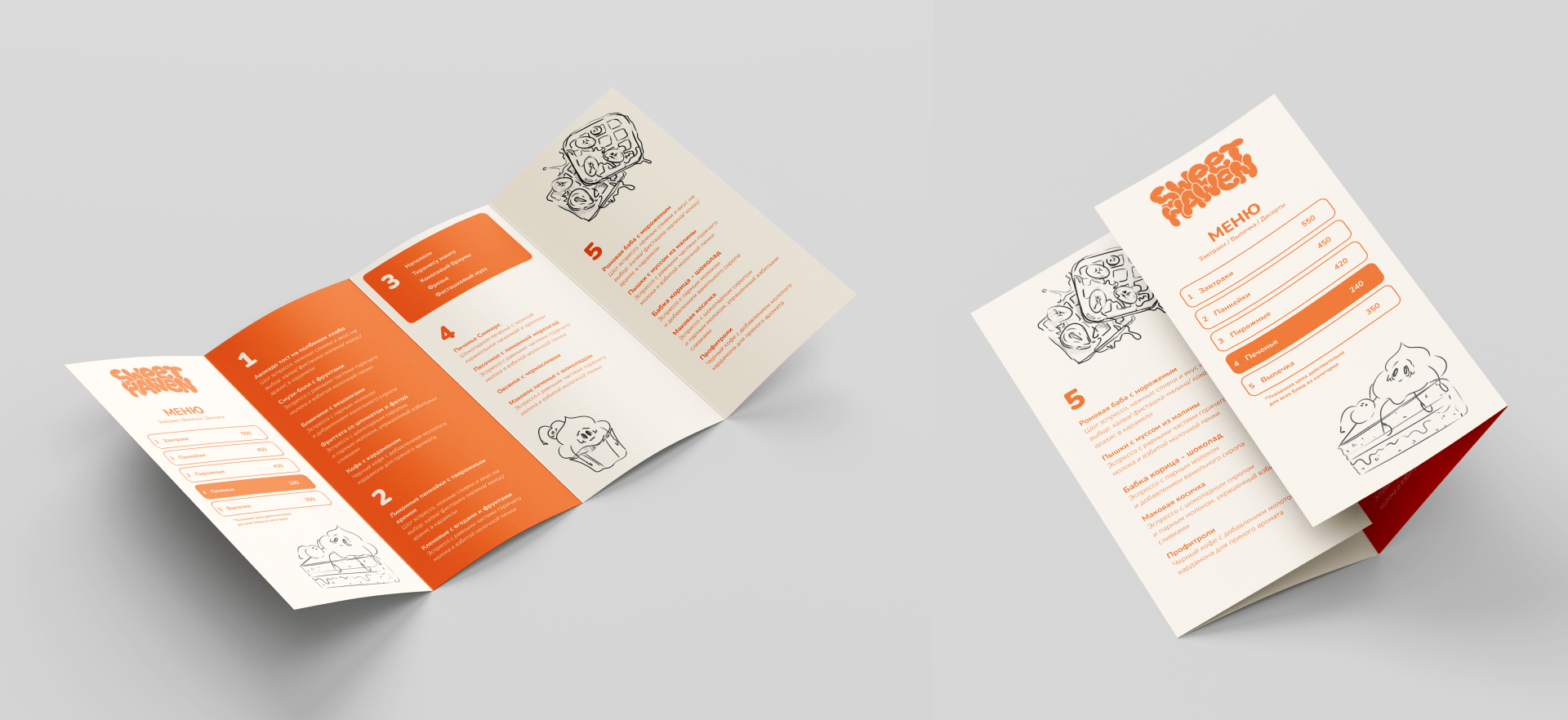 Фирменный стиль кондитерской / bakery identity — Изображение №11 — Брендинг на Dprofile