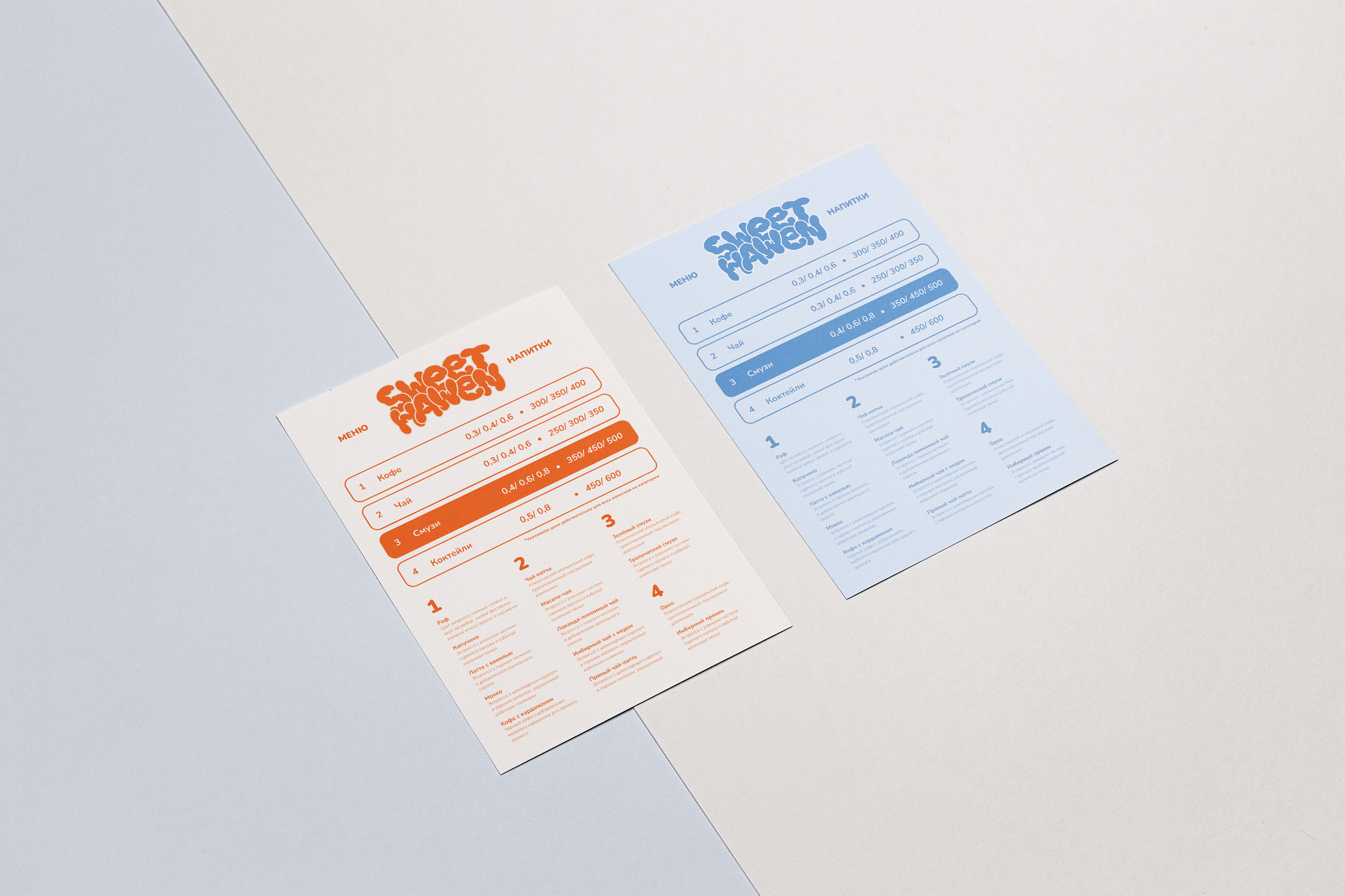 Фирменный стиль кондитерской / bakery identity — Изображение №15 — Брендинг на Dprofile