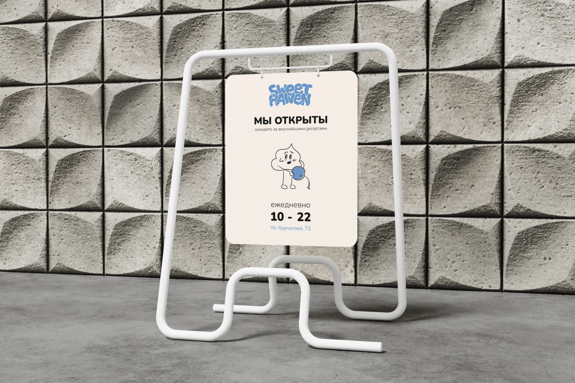 Фирменный стиль кондитерской / bakery identity — Изображение №7 — Брендинг на Dprofile