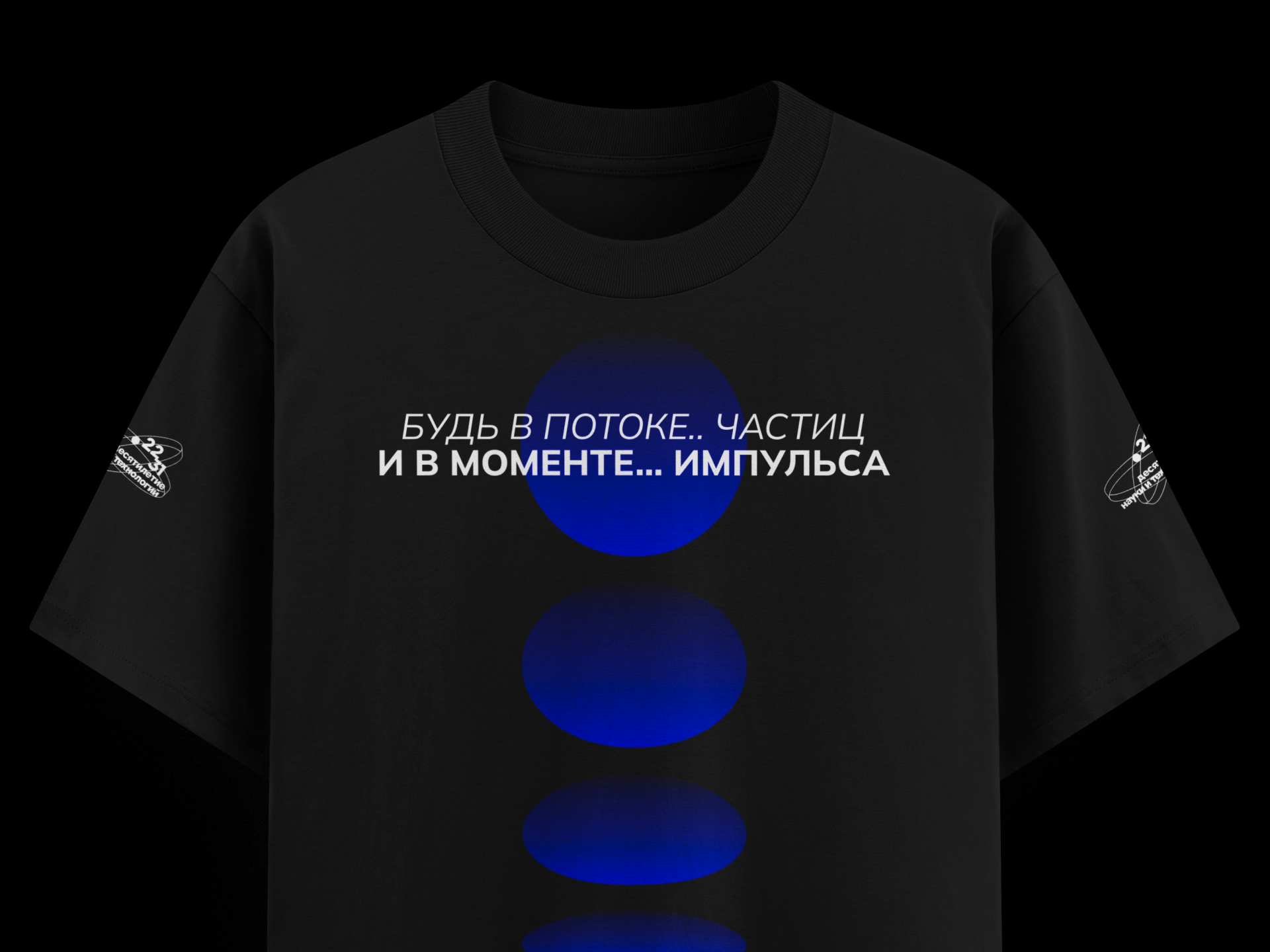 Графический дизайн | Наука.рф — Изображение №8 — Брендинг, Графика на Dprofile