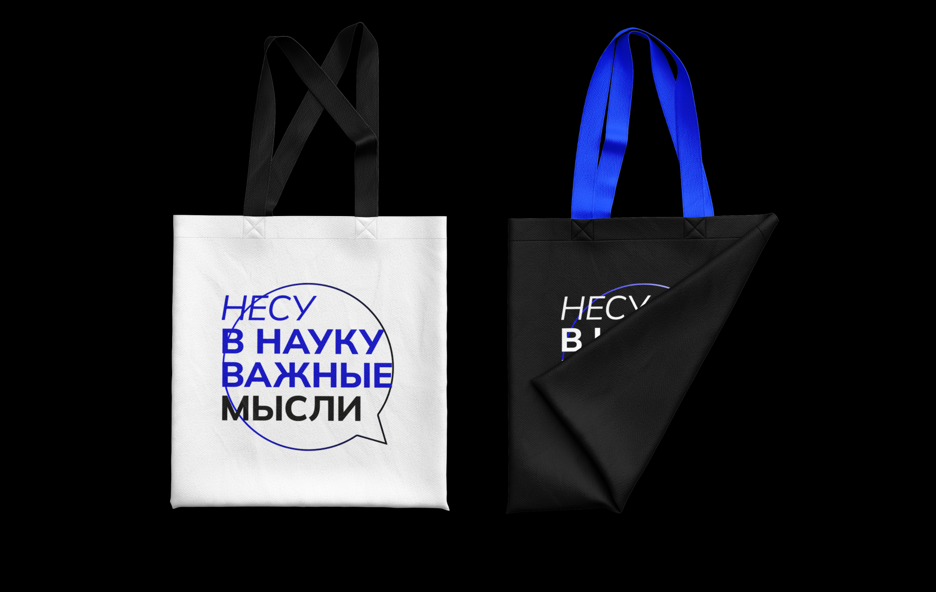 Графический дизайн | Наука.рф — Изображение №10 — Брендинг, Графика на Dprofile