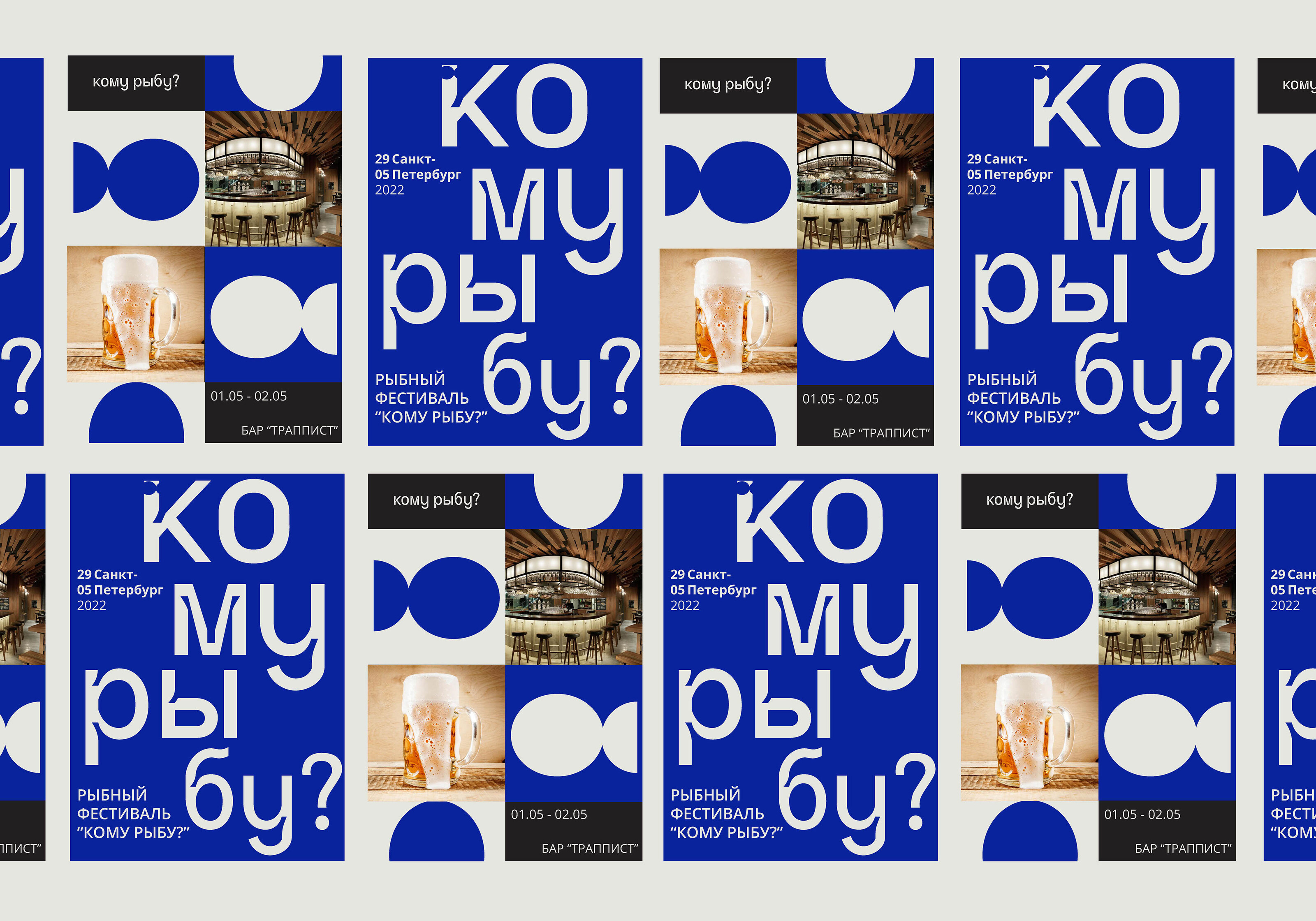 Брендинг ӏ Фестиваль рыбы — Изображение №3 — Брендинг, Графика на Dprofile