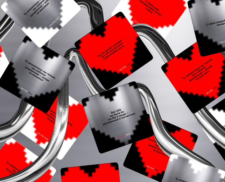 Антон тут рядом х red_mad_robot — Брендинг на Dprofile