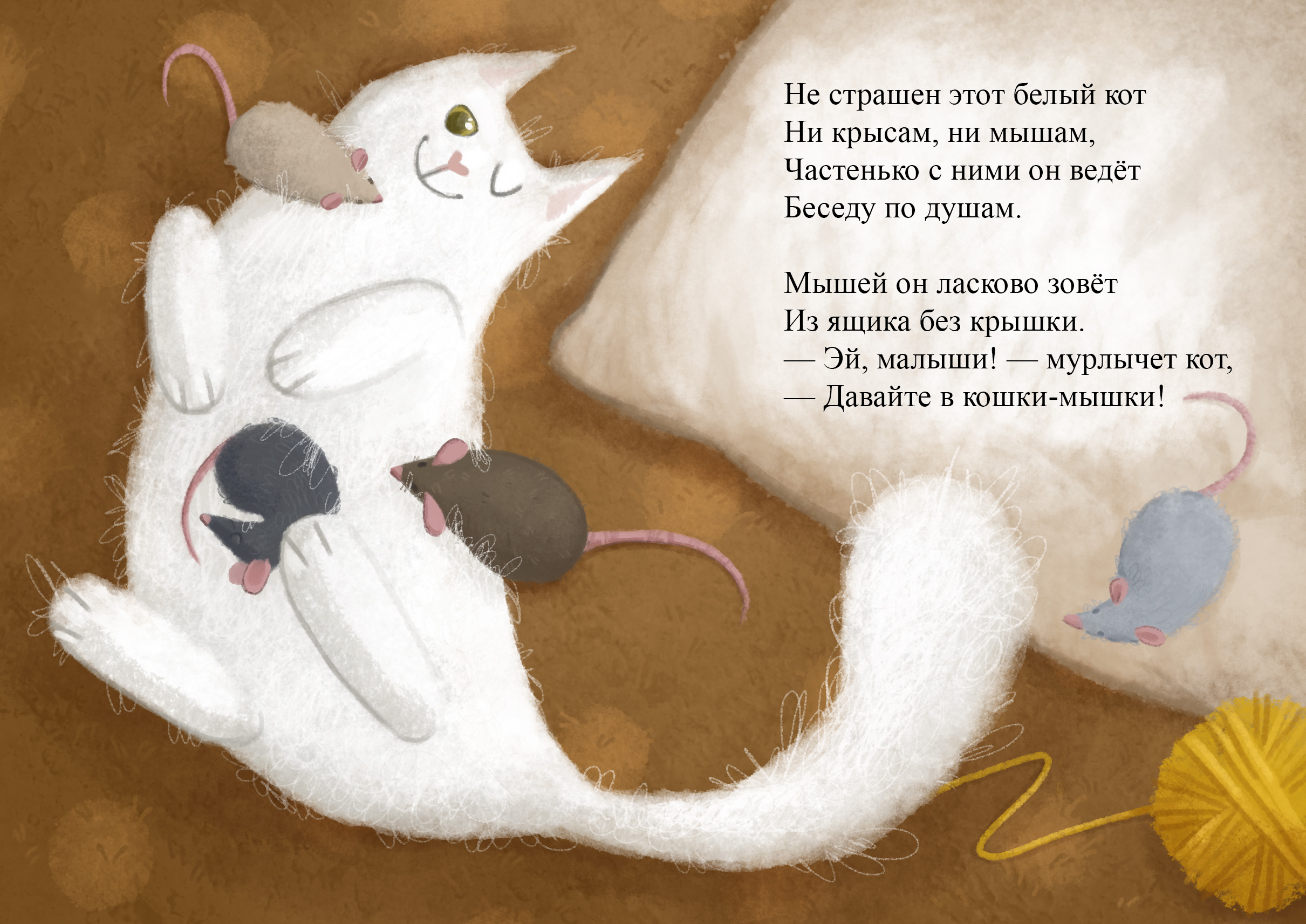 Детские иллюстрации — Изображение №10 — Иллюстрация на Dprofile