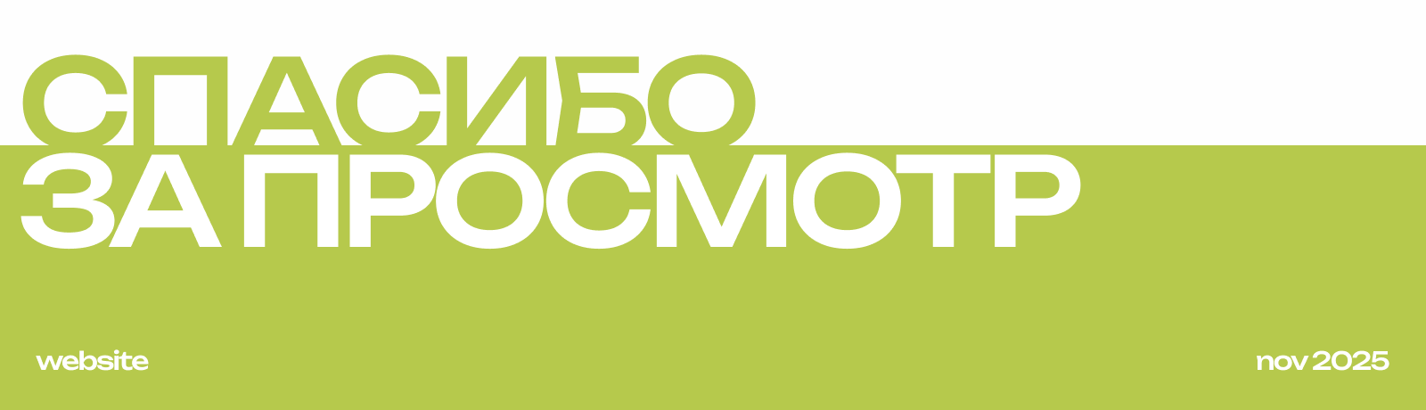 Точка Гармонии — Изображение №9 — Интерфейсы на Dprofile