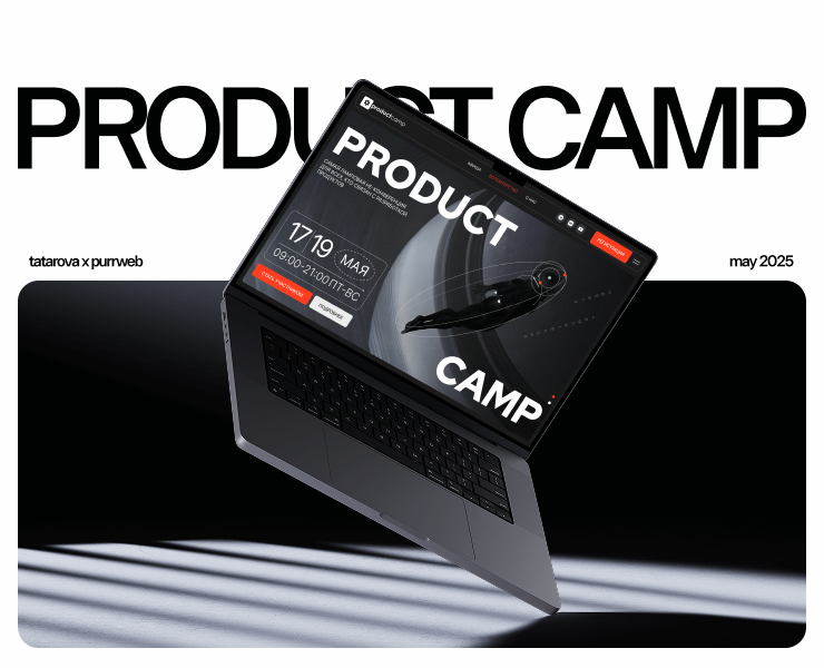 ProductCamp на Dprofile