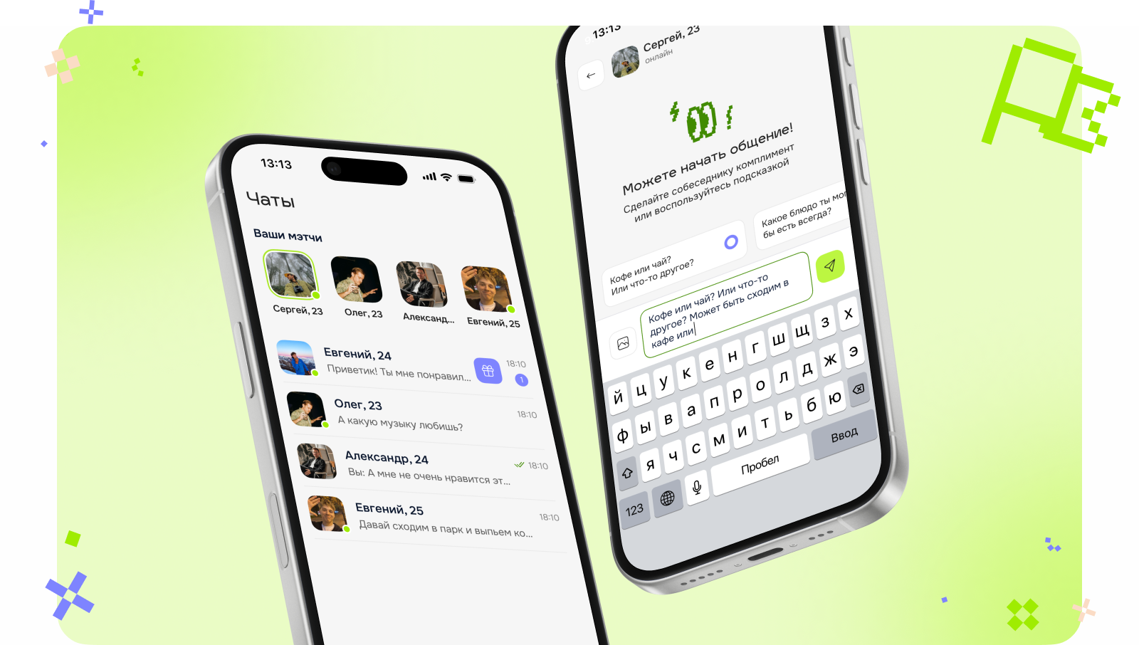 Green Flag — Изображение №10 — Интерфейсы на Dprofile