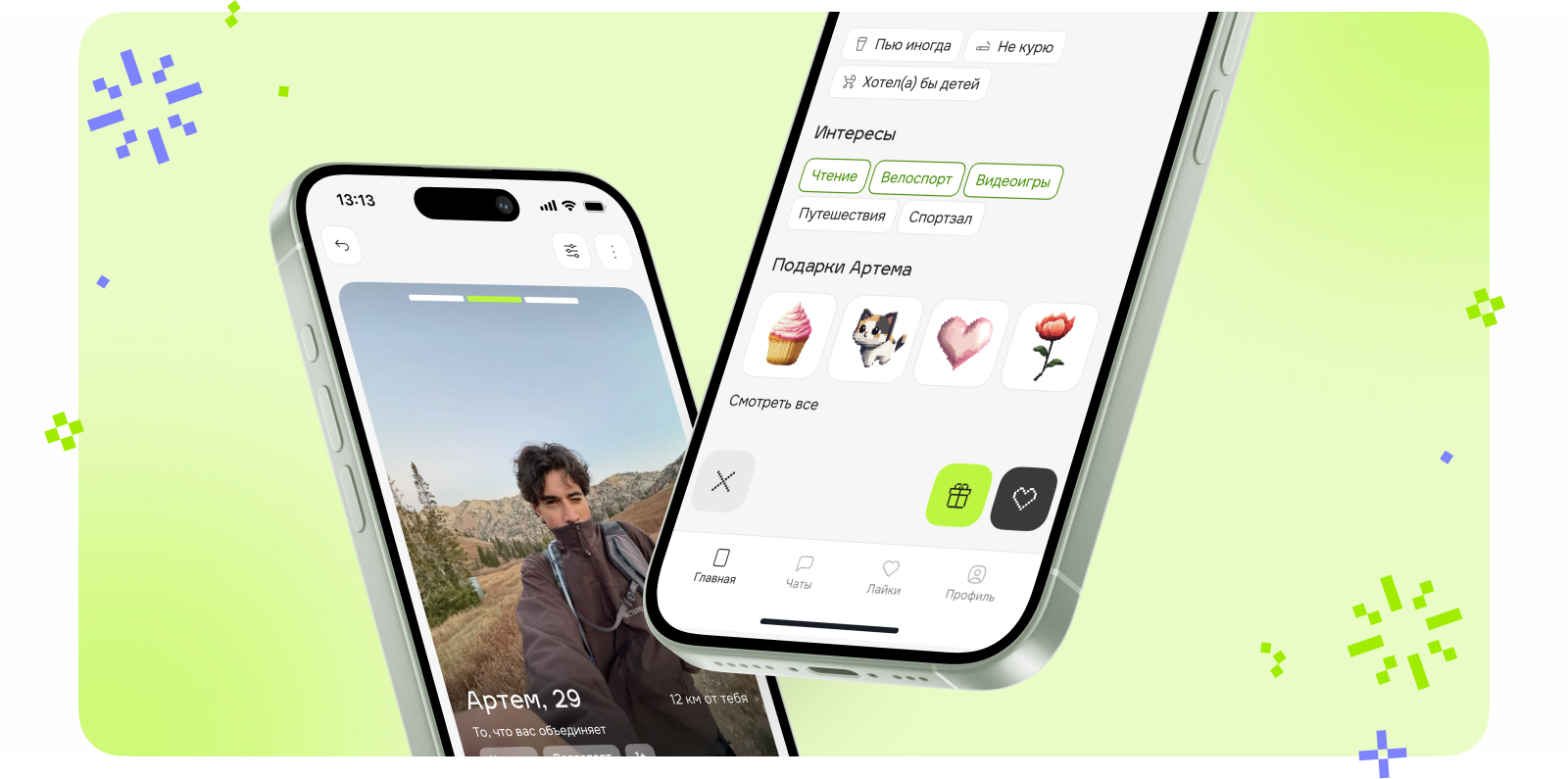 Green Flag — Изображение №7 — Интерфейсы на Dprofile
