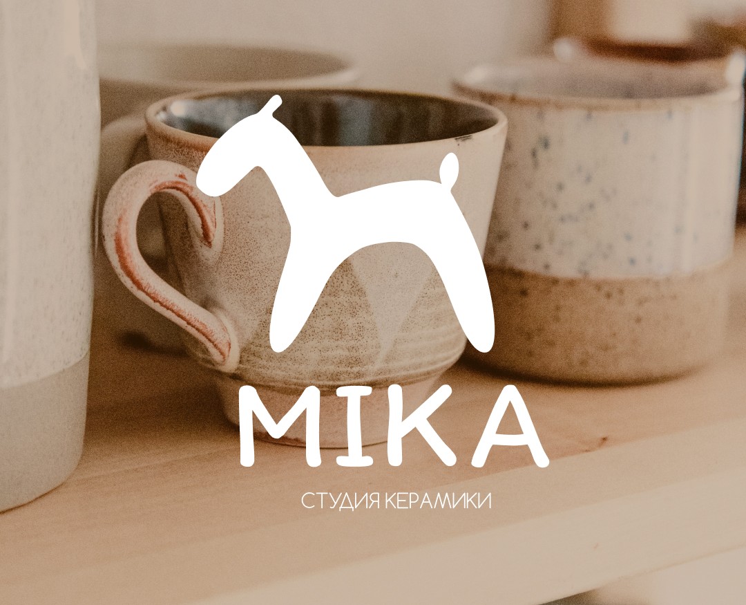 Мика-студия керамики — Брендинг на Dprofile