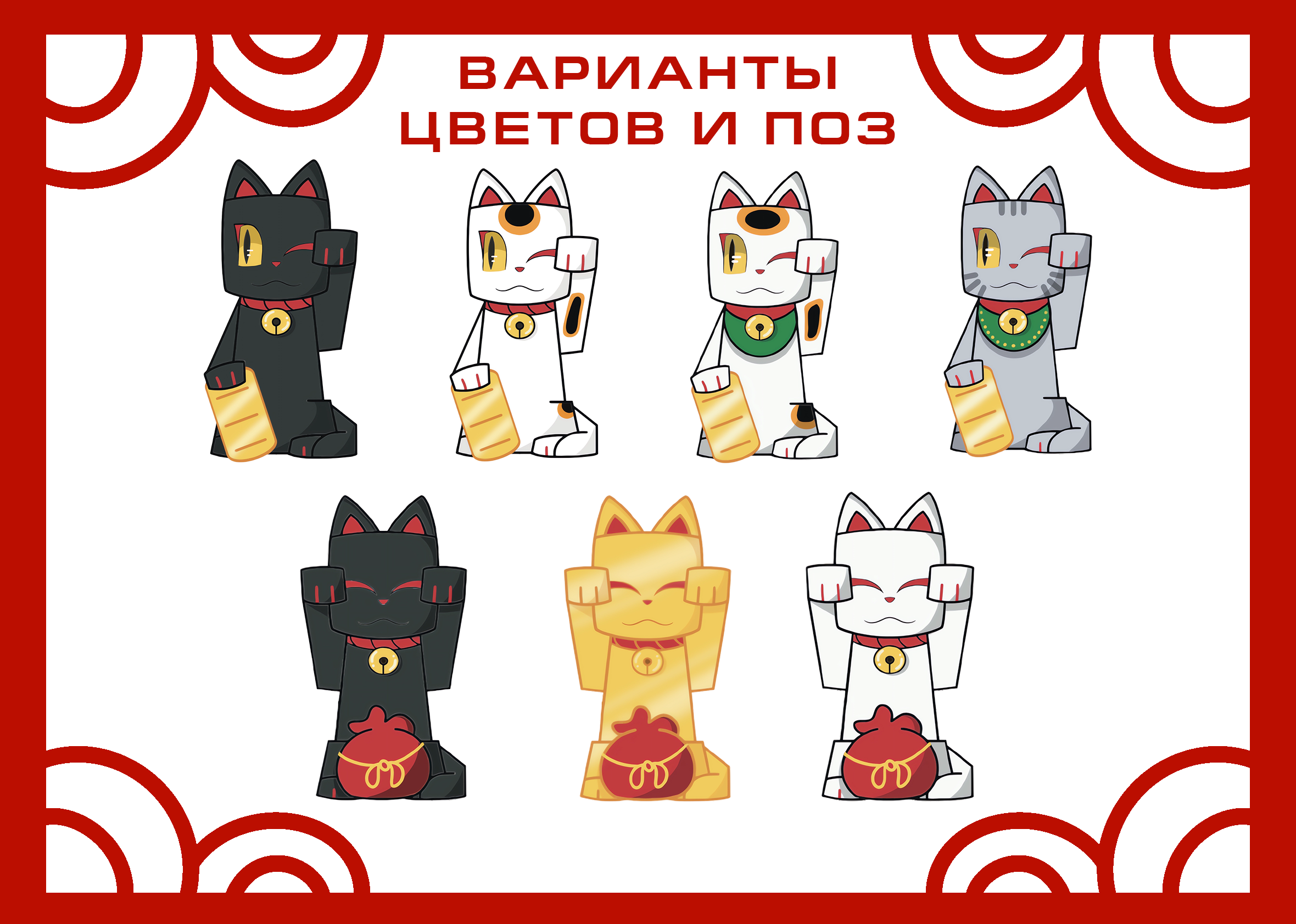 Tokyo neko: бренд персонаж — Изображение №12 — Брендинг, Иллюстрация на Dprofile