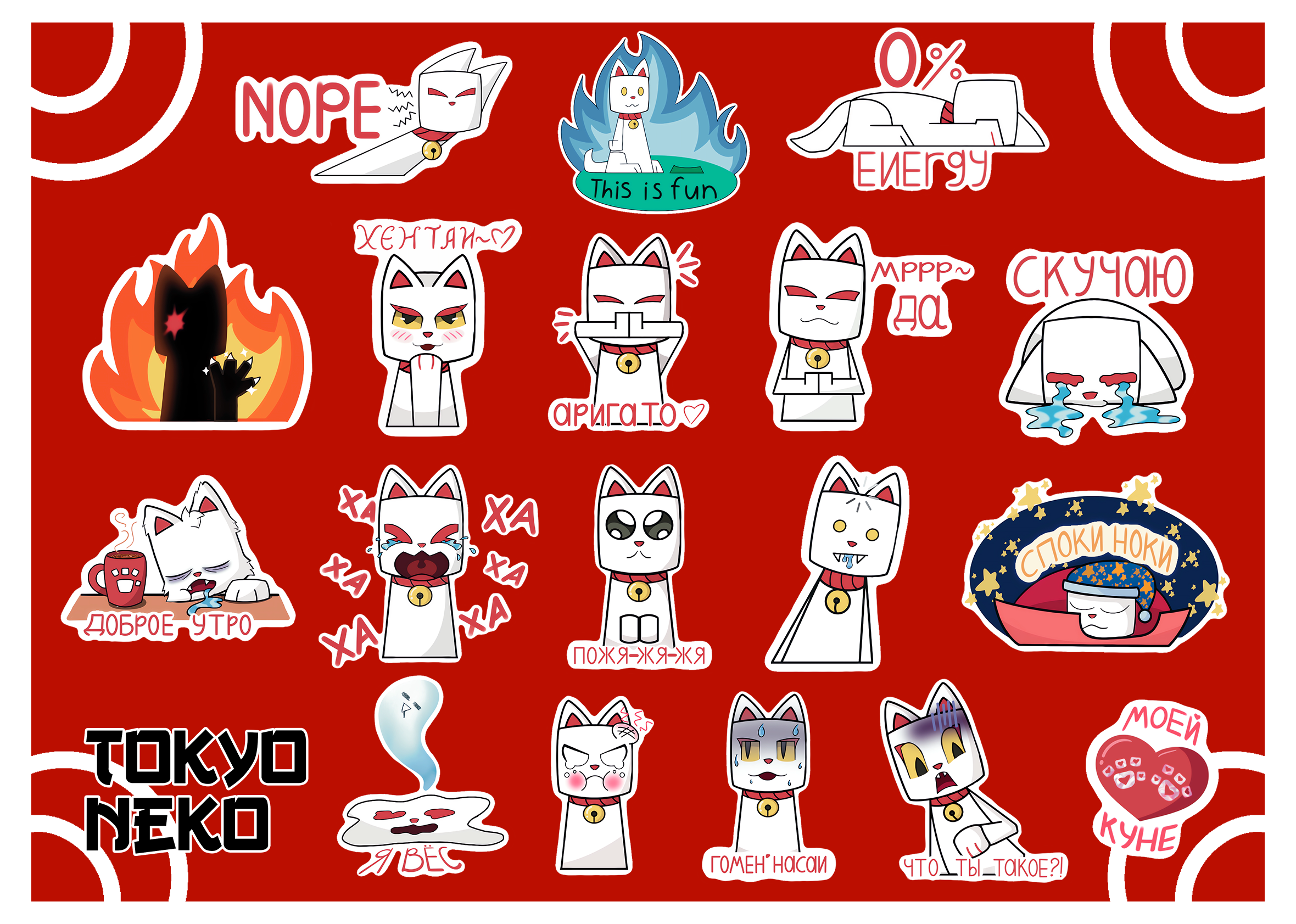 Tokyo neko: бренд персонаж — Изображение №14 — Брендинг, Иллюстрация на Dprofile