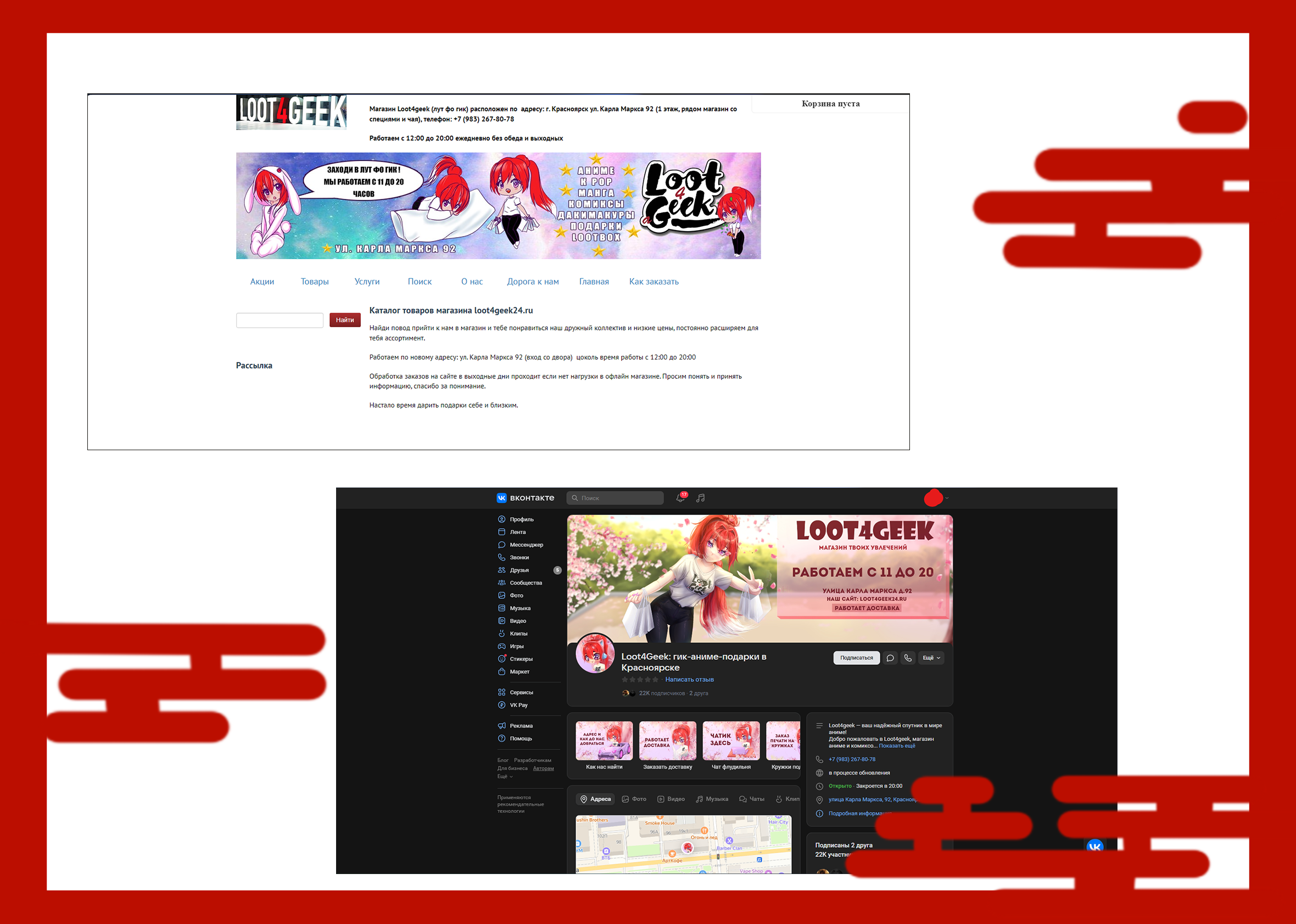 Tokyo neko: бренд персонаж — Изображение №6 — Брендинг, Иллюстрация на Dprofile