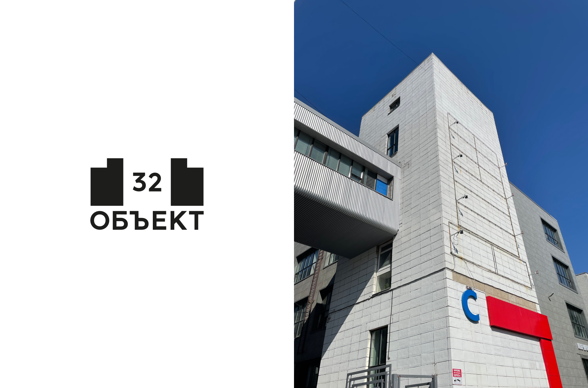 Объект 32 — Изображение №1 — Брендинг, Маркетинг на Dprofile