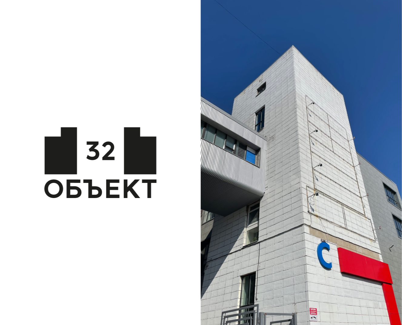 Объект 32 на Dprofile