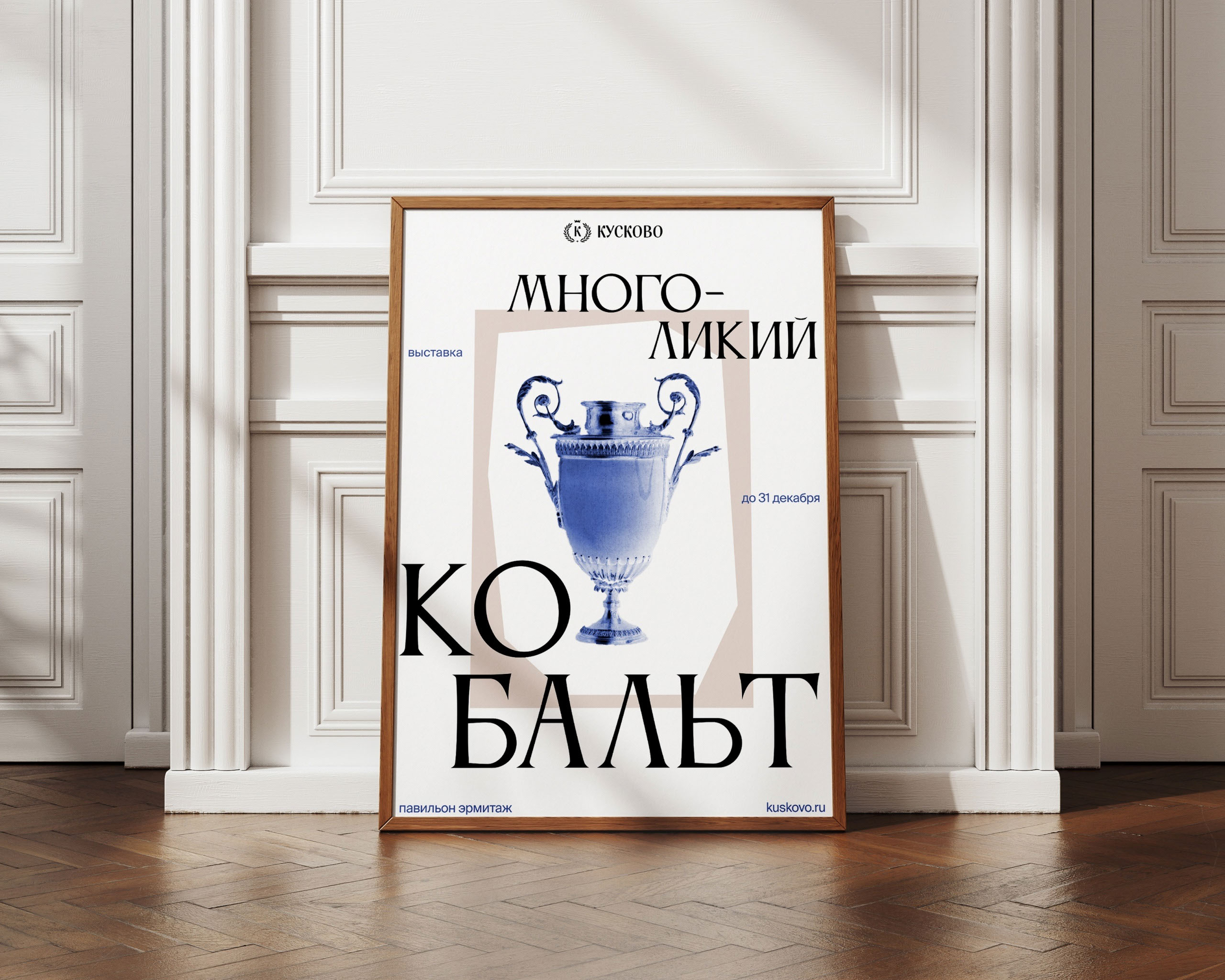 Сувенирная продукция для ГМЗ «Останкино и Кусково» — Изображение №9 — Брендинг, Графика на Dprofile