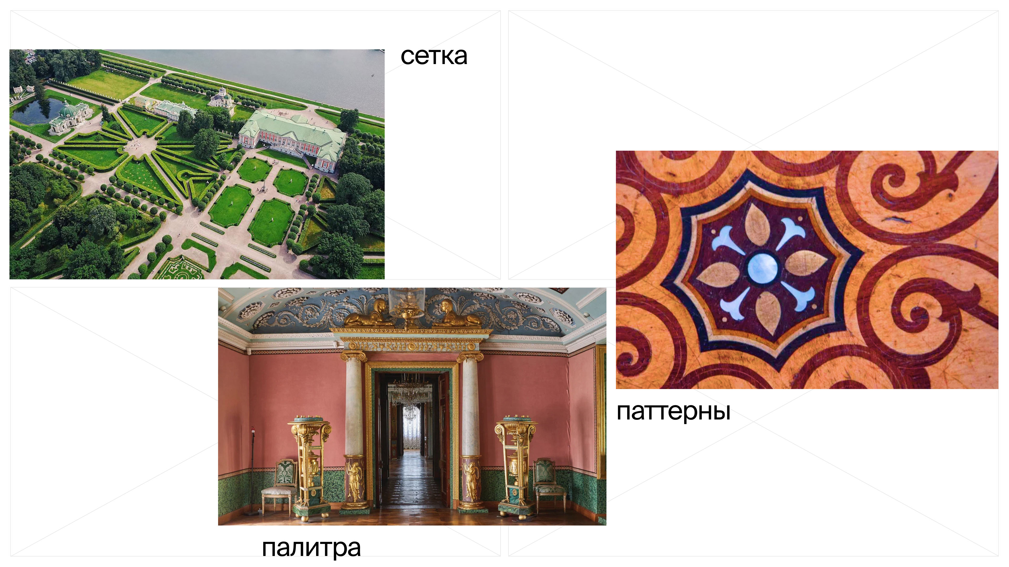 Сувенирная продукция для ГМЗ «Останкино и Кусково» — Изображение №6 — Брендинг, Графика на Dprofile