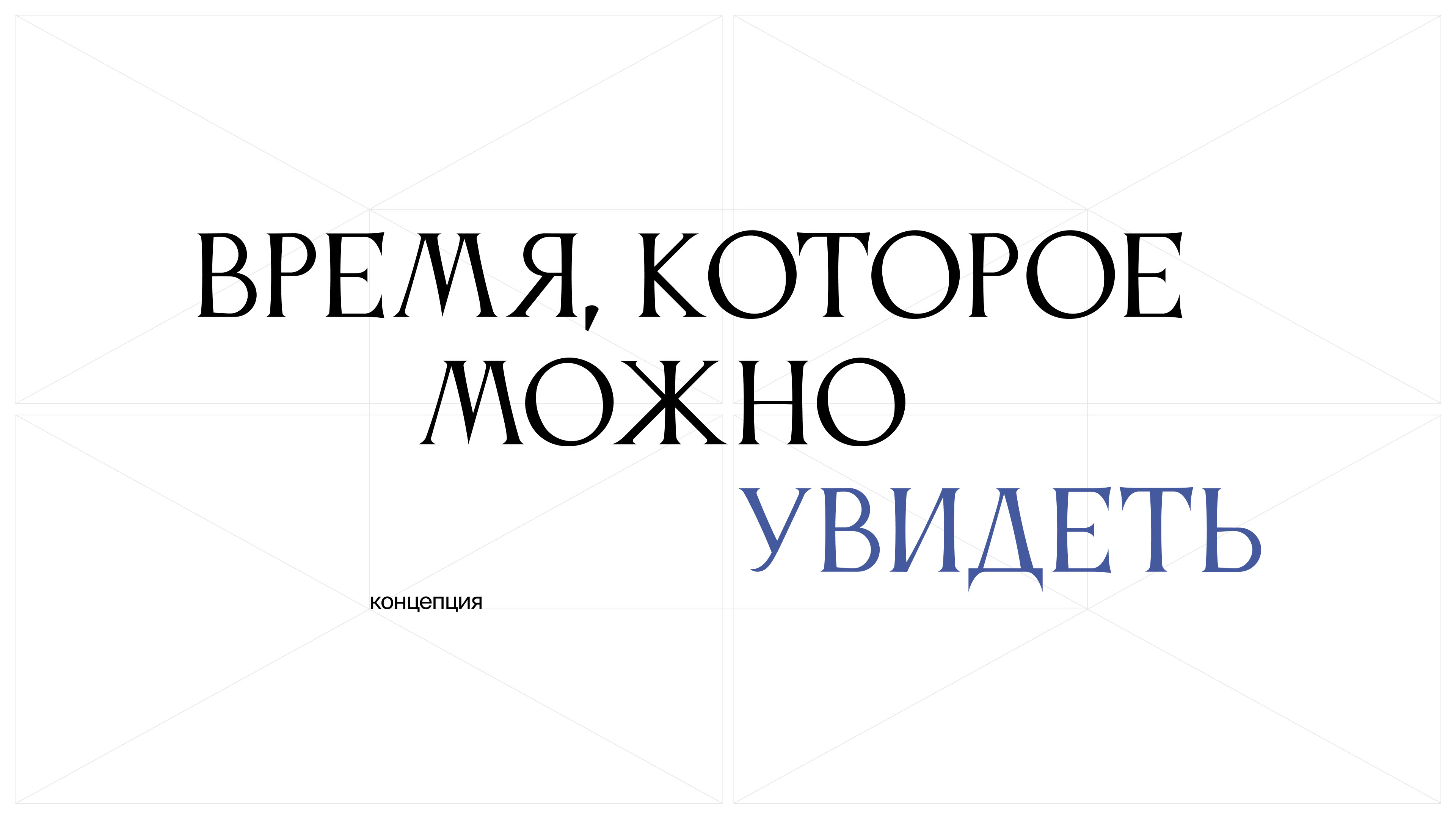 Сувенирная продукция для ГМЗ «Останкино и Кусково» — Изображение №4 — Брендинг, Графика на Dprofile