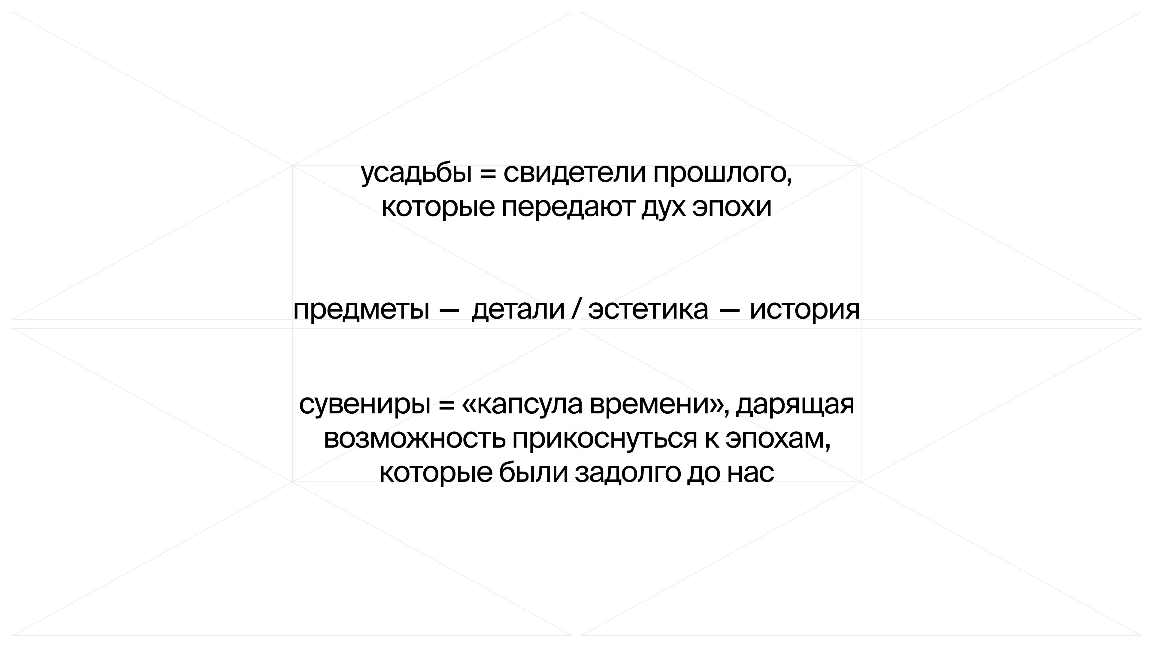 Сувенирная продукция для ГМЗ «Останкино и Кусково» — Изображение №5 — Брендинг, Графика на Dprofile