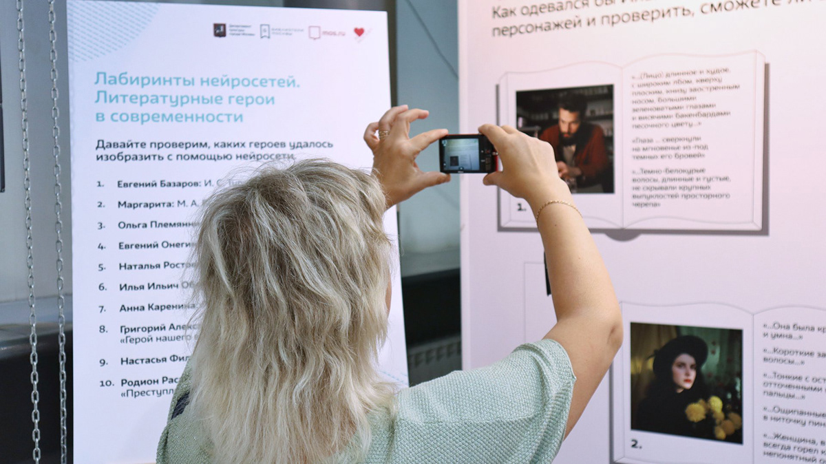 Библиотеки Москвы: дизайн площадок — Изображение №44 — Брендинг, Графика на Dprofile