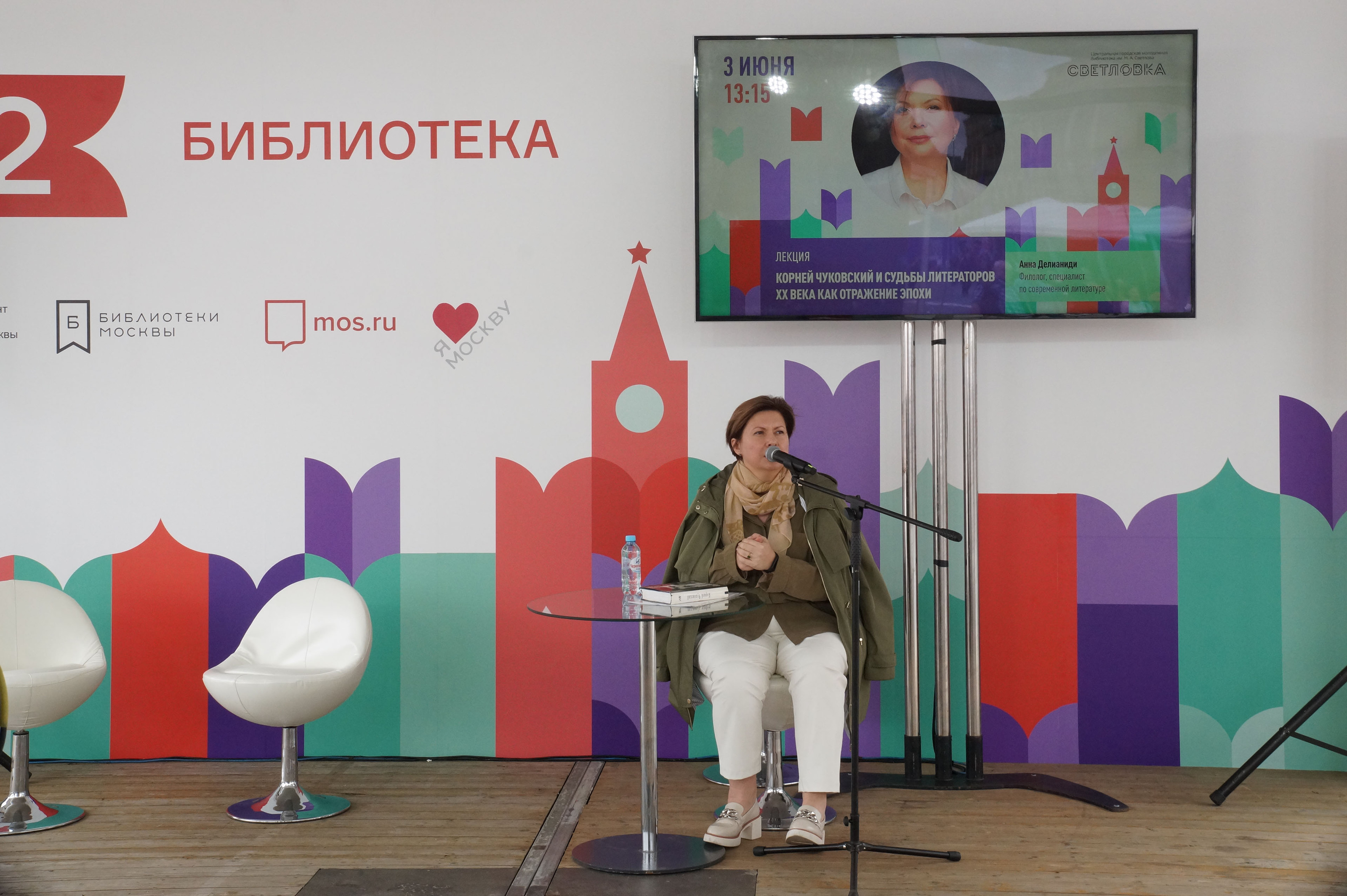Библиотеки Москвы: дизайн площадок — Изображение №4 — Брендинг, Графика на Dprofile