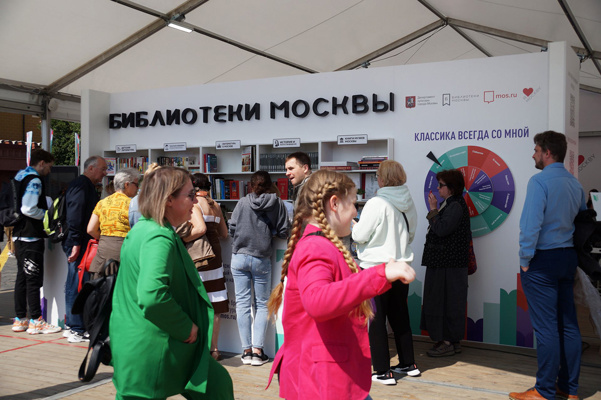 Библиотеки Москвы: дизайн площадок — Изображение №33 — Брендинг, Графика на Dprofile