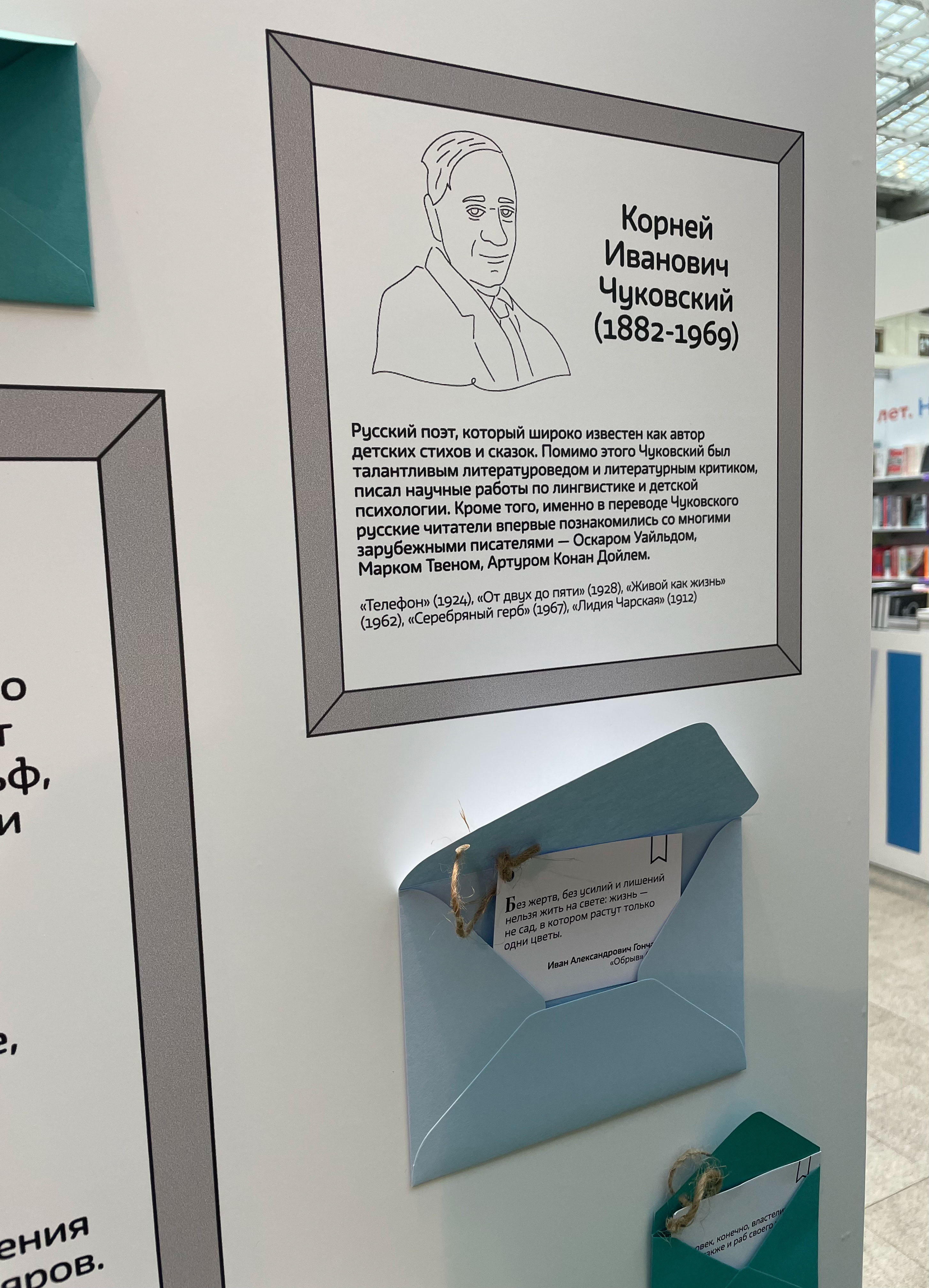 Библиотеки Москвы: дизайн площадок — Изображение №27 — Брендинг, Графика на Dprofile