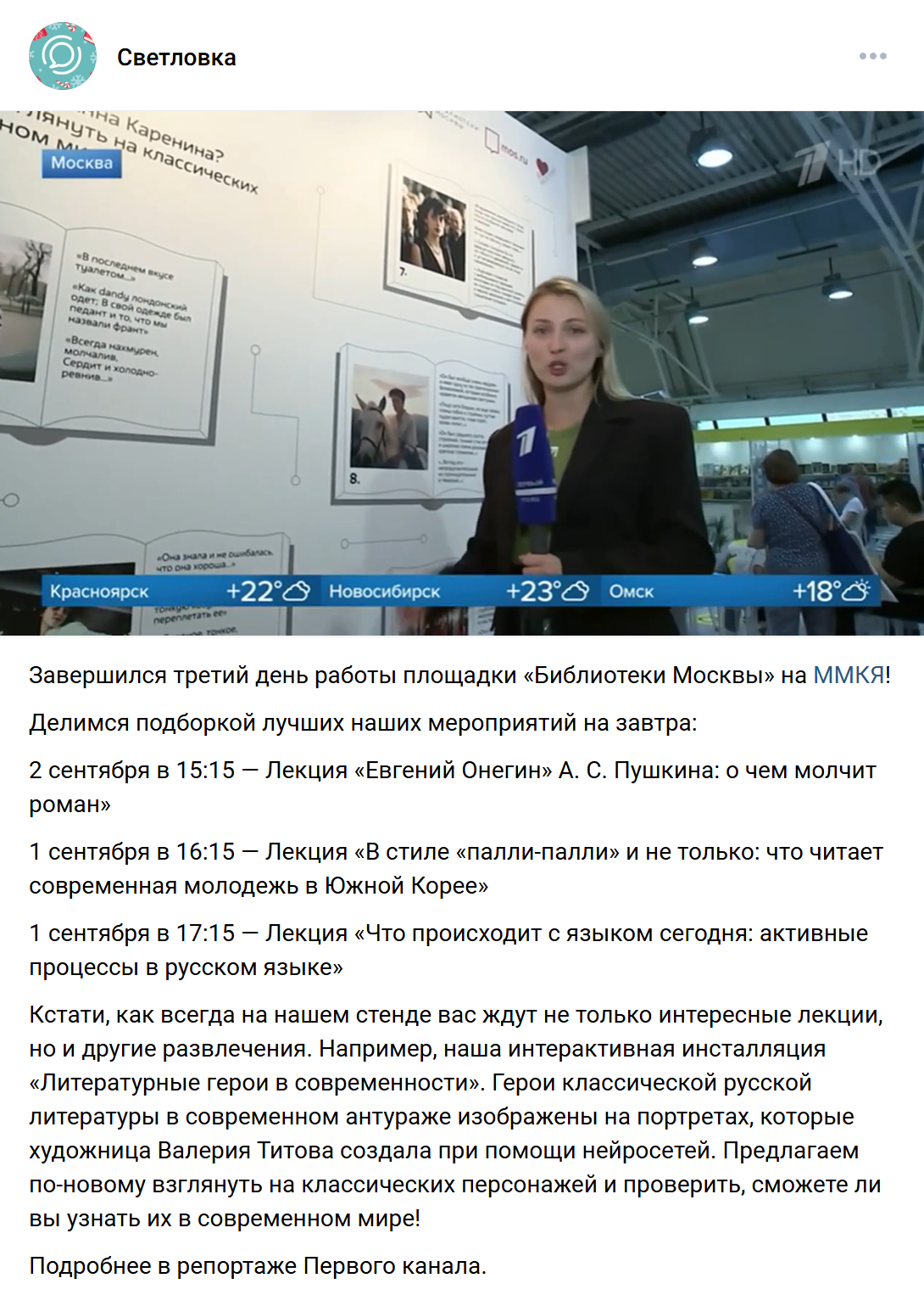 Библиотеки Москвы: дизайн площадок — Изображение №45 — Брендинг, Графика на Dprofile