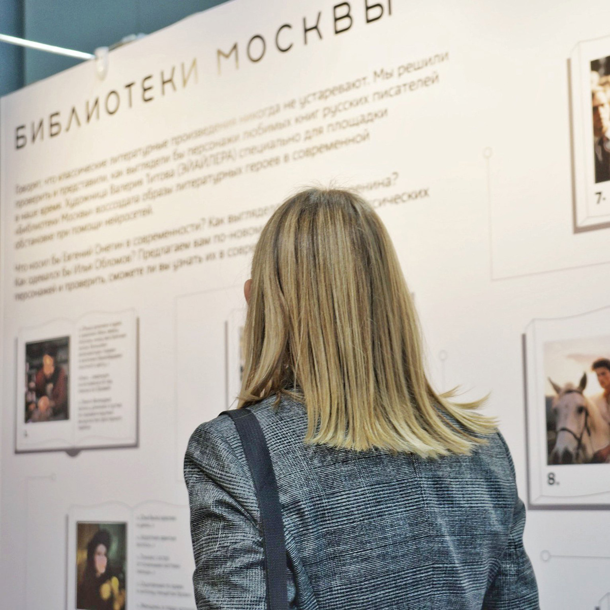 Библиотеки Москвы: дизайн площадок — Изображение №42 — Брендинг, Графика на Dprofile