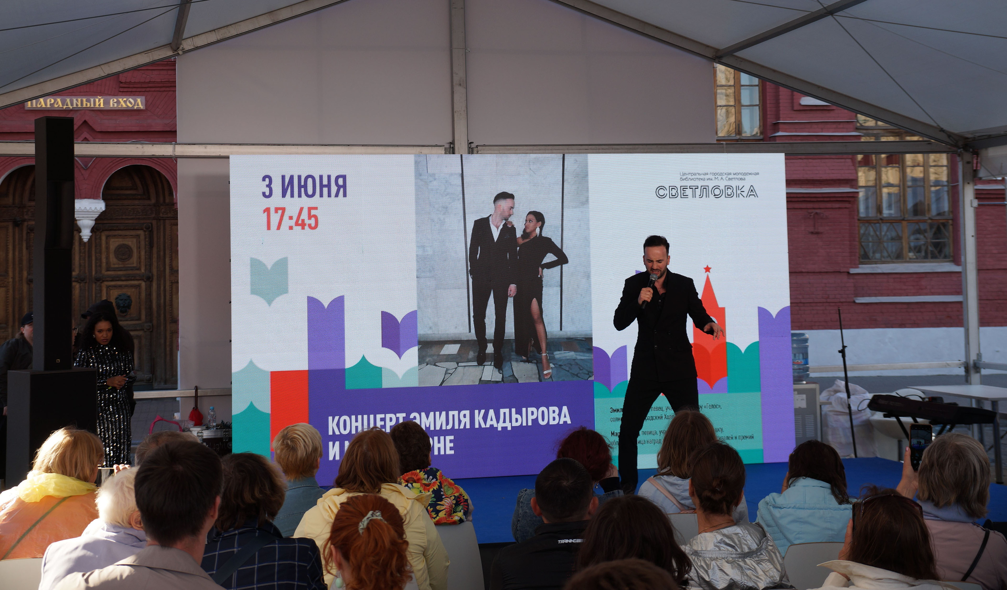 Библиотеки Москвы: дизайн площадок — Изображение №12 — Брендинг, Графика на Dprofile