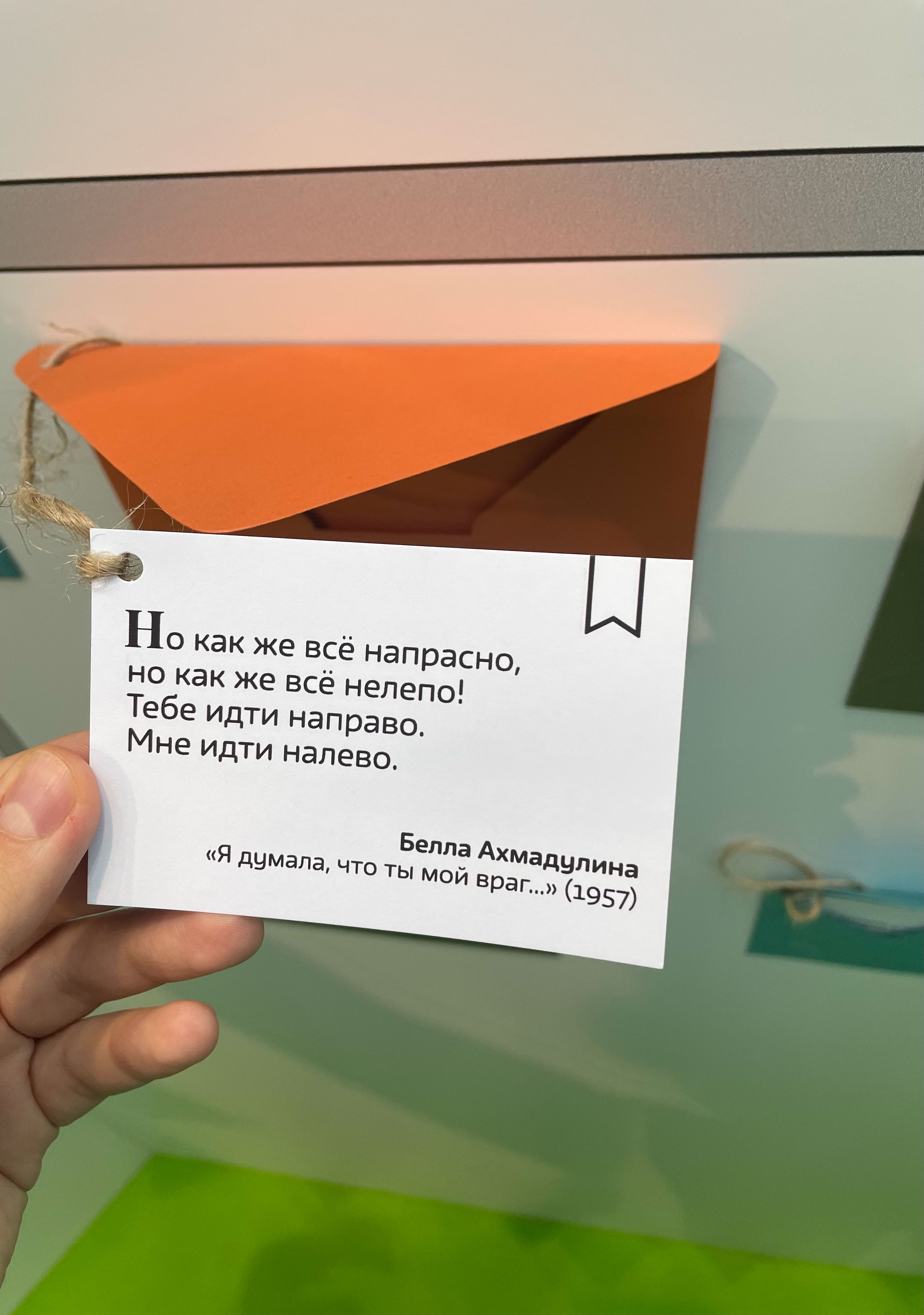 Библиотеки Москвы: дизайн площадок — Изображение №26 — Брендинг, Графика на Dprofile